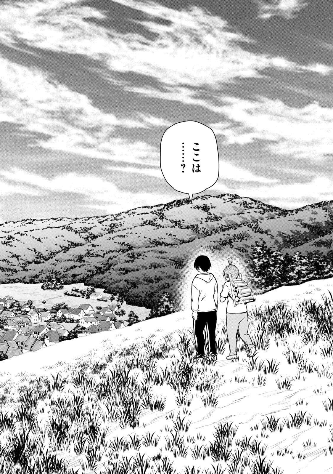 [日本漫画] [龍大和] 俺の指先で濡れる世界 第01巻 单本,高潮潮吹,调教,女仆,巨乳大奶,内射中出#[177P]-18