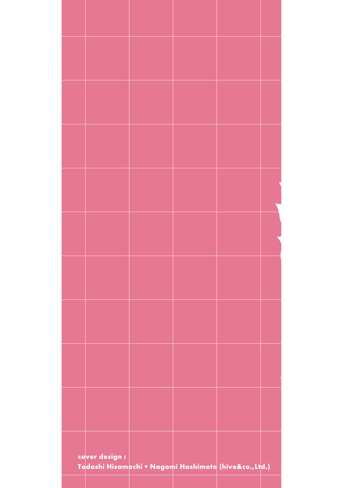 [日本漫画] [龍大和] 俺の指先で濡れる世界 第01巻 单本,高潮潮吹,调教,女仆,巨乳大奶,内射中出#[177P]-2