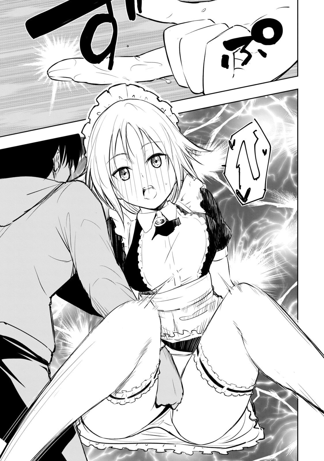 [日本漫画] [龍大和] 俺の指先で濡れる世界 第01巻 单本,高潮潮吹,调教,女仆,巨乳大奶,内射中出#[177P]-71