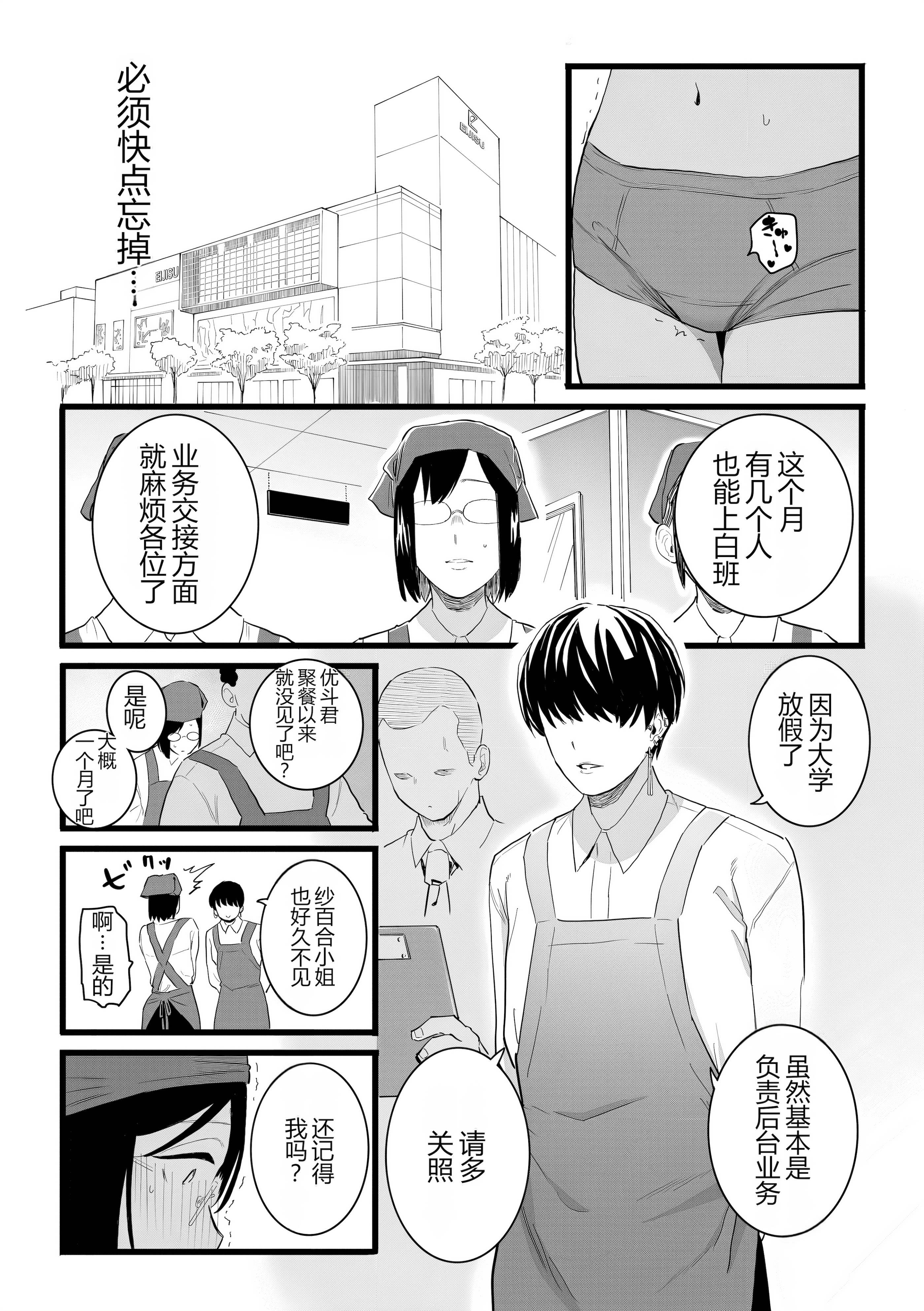[日本漫画] [CHOMA] 人妻とピアス 前編 (COMIC クリベロン DUMA 2023年10月号 Vol.53) 单本,熟女人妻,巨乳大奶,露出,大阴茎#[30P]-15