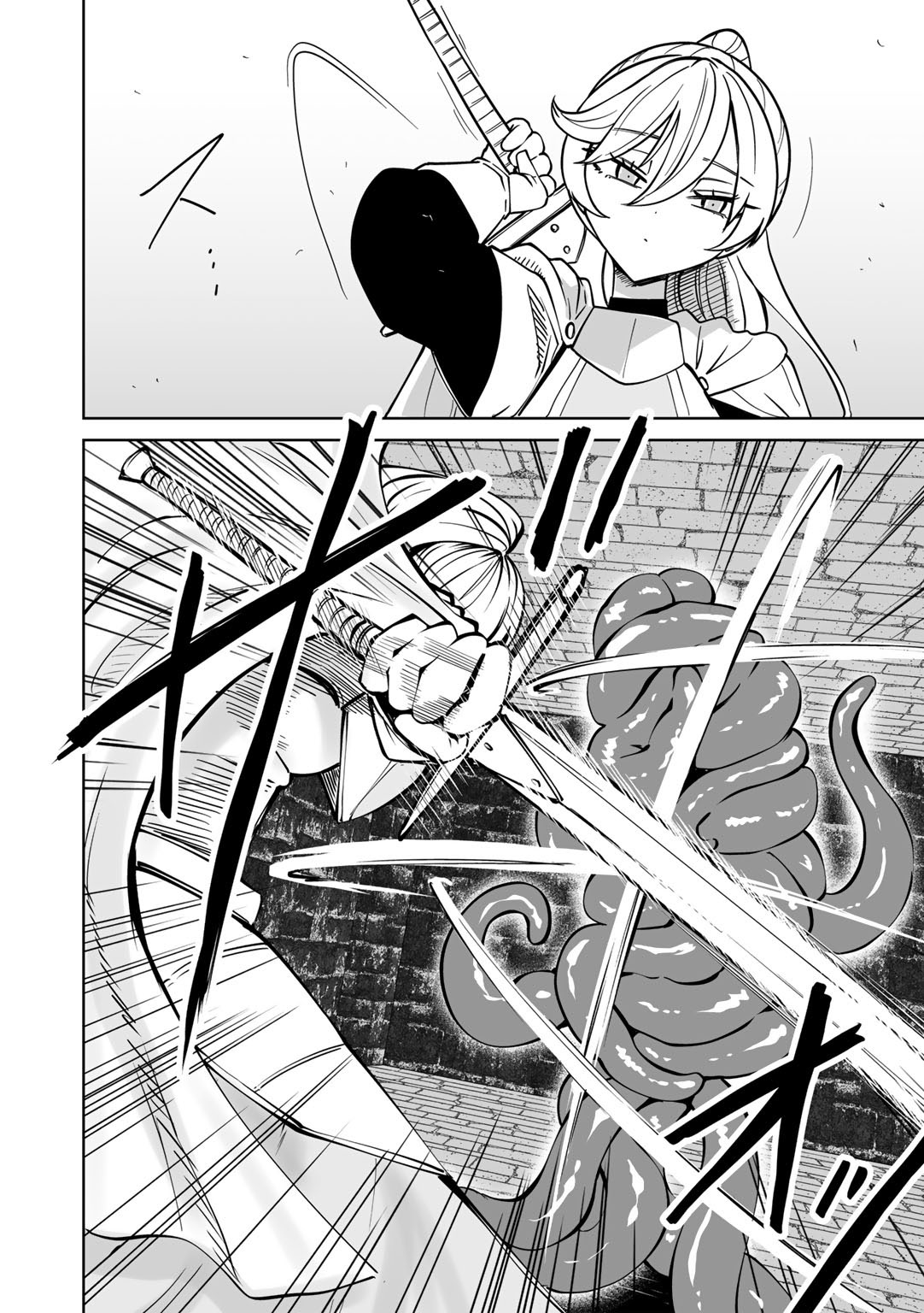 [日本漫画] [阪本KAFKA] ワケありダンジョン 第1話  单本,高潮潮吹,萝莉,调教,单女#[30P]-10