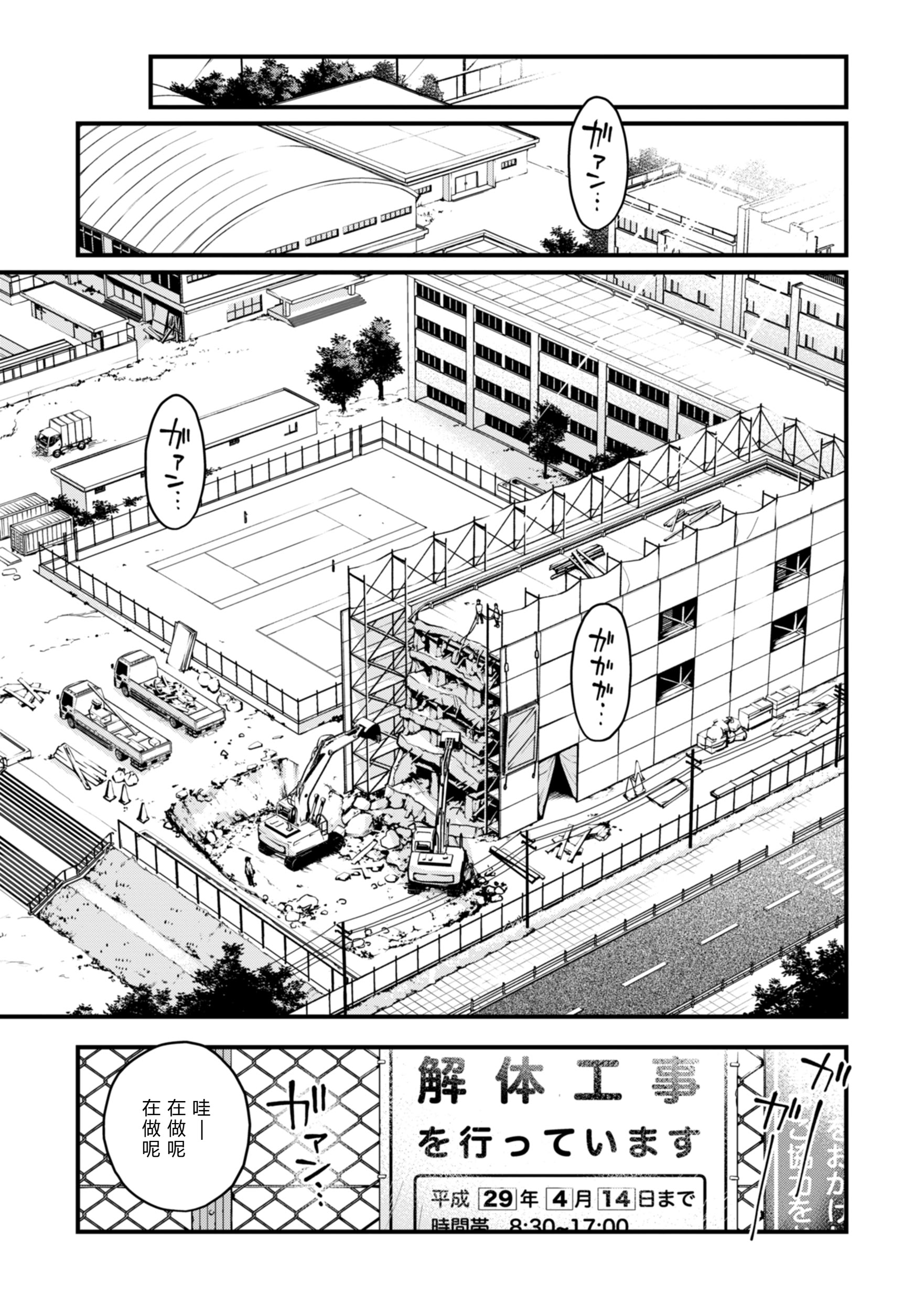 [日本漫画] [どじろー] 名も無き同棲カップルの セックスが一番エロいよね 单本,单女#[39P]-35