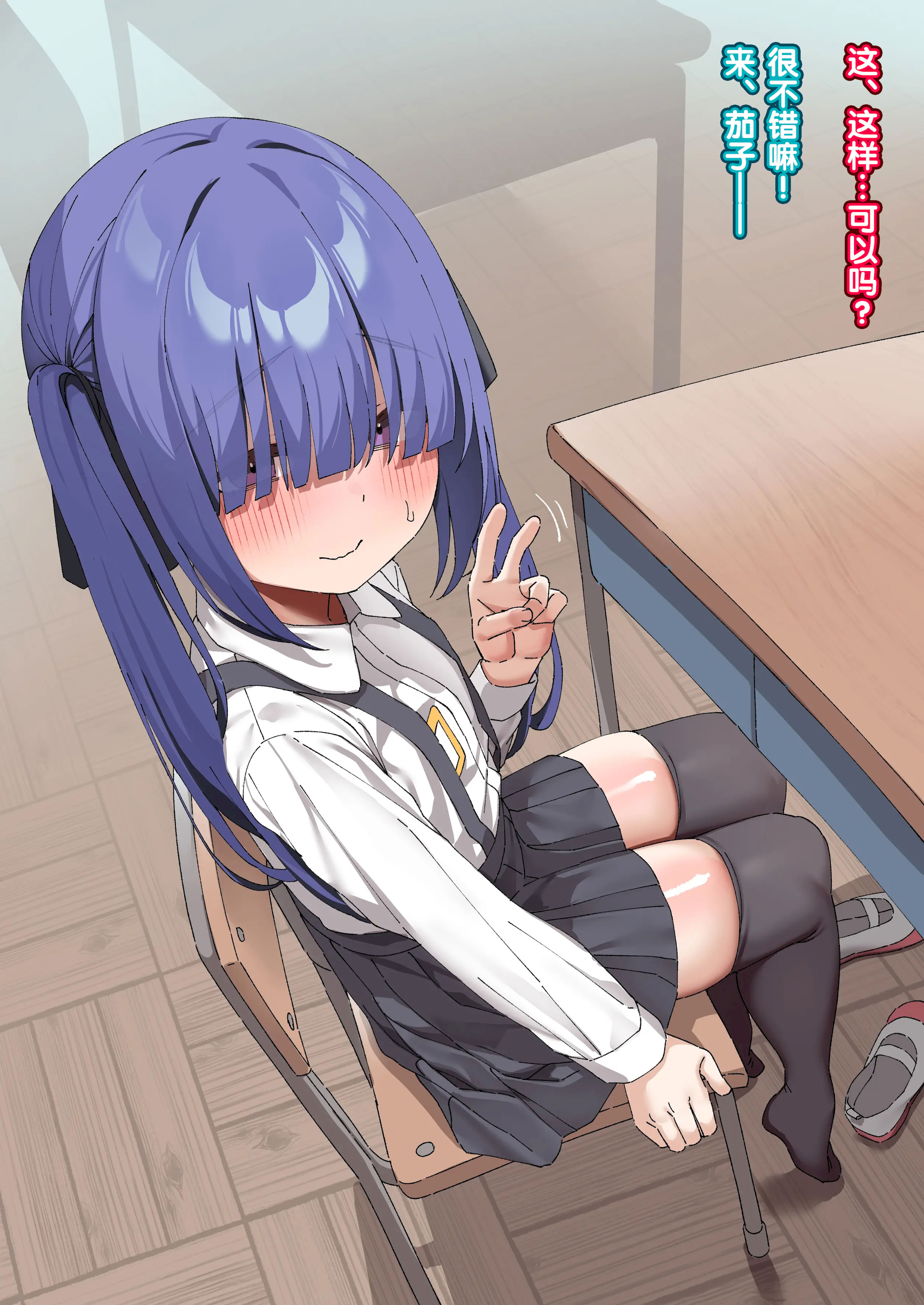 [日本漫画] 陰気な妹を『教育』して快楽中毒の肉便器にする 单本,高潮潮吹,萝莉,调教,巨乳大奶,单女#[25P]-4