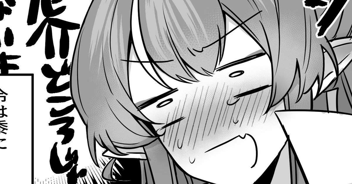 [日本漫画] ゆのみ·被黍妹玩弄蜜穴的娇羞杂鱼令姐~ 单本,巨乳大奶,露出,大阴茎#[20P]-17