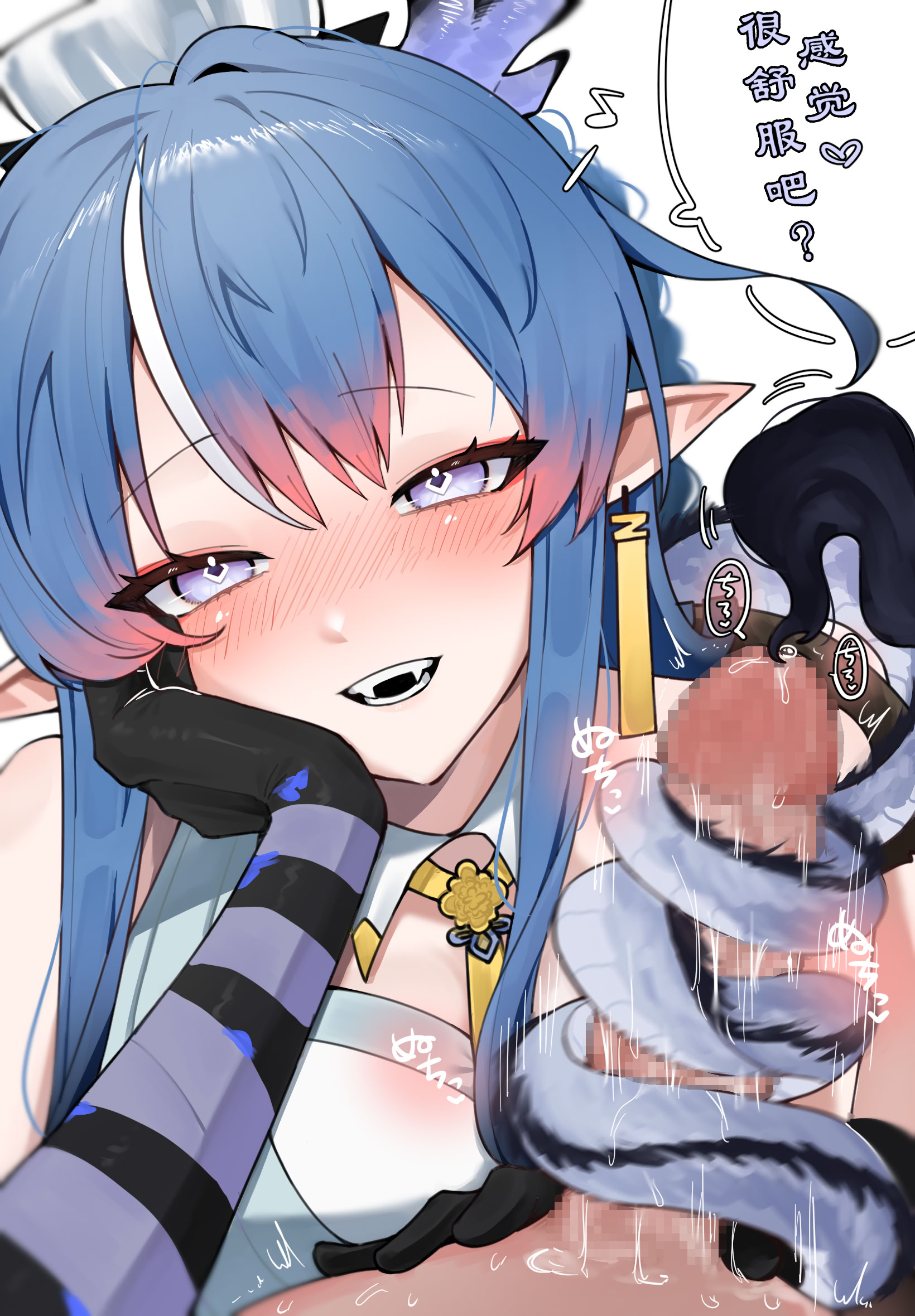 [日本漫画] ゆのみ·被黍妹玩弄蜜穴的娇羞杂鱼令姐~ 单本,巨乳大奶,露出,大阴茎#[20P]-20