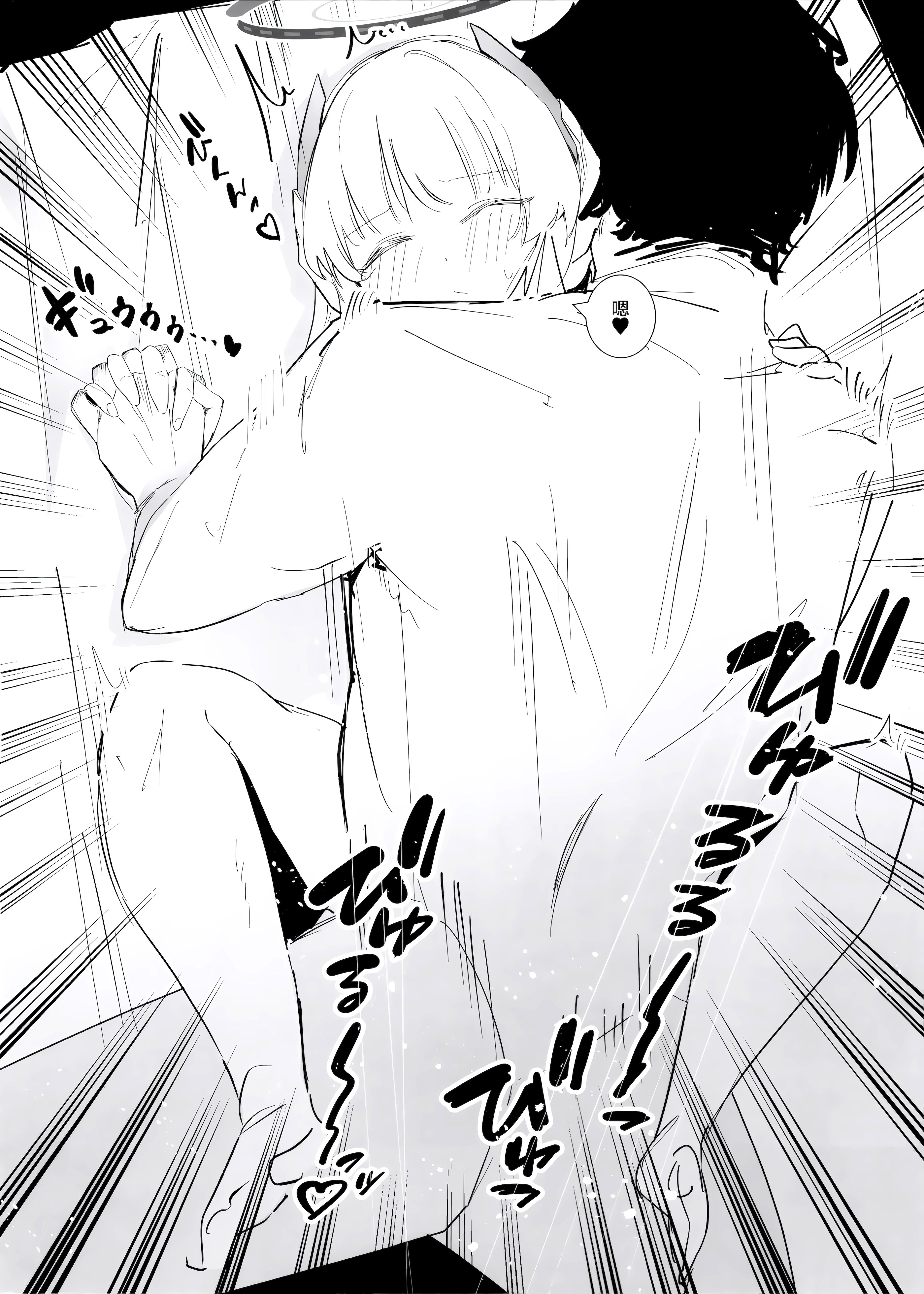 [日本漫画] (C103) [ましろラテ] えっちアーカイブ (ブルーアーカイブ)｜色色档案 单本,高潮潮吹,调教,巨乳大奶,单女,制服#[19P]-10