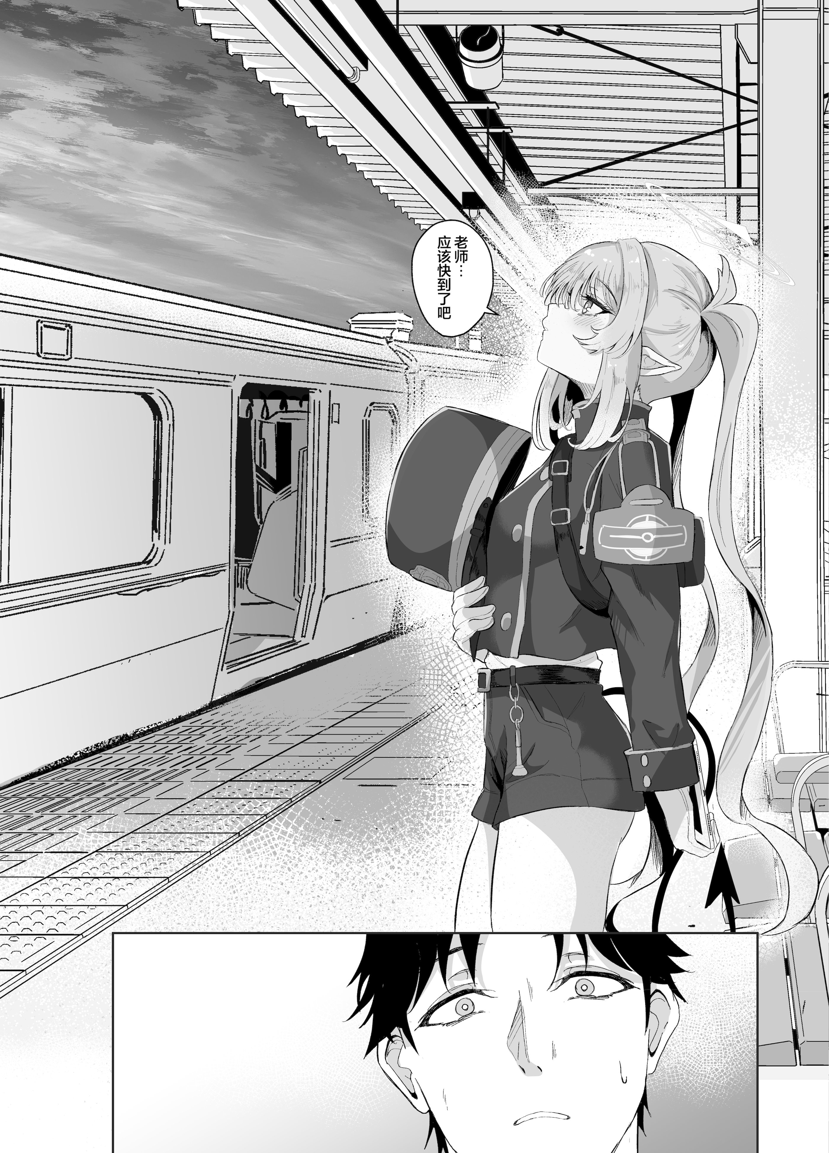 [日本漫画] [七尾重工 (ななお)] 先生は素人だから (ブルーアーカイブ)｜毕竟老师是外行嘛 单本,高潮潮吹,黑丝丝袜,巨乳大奶,单女,制服#[34P]-4