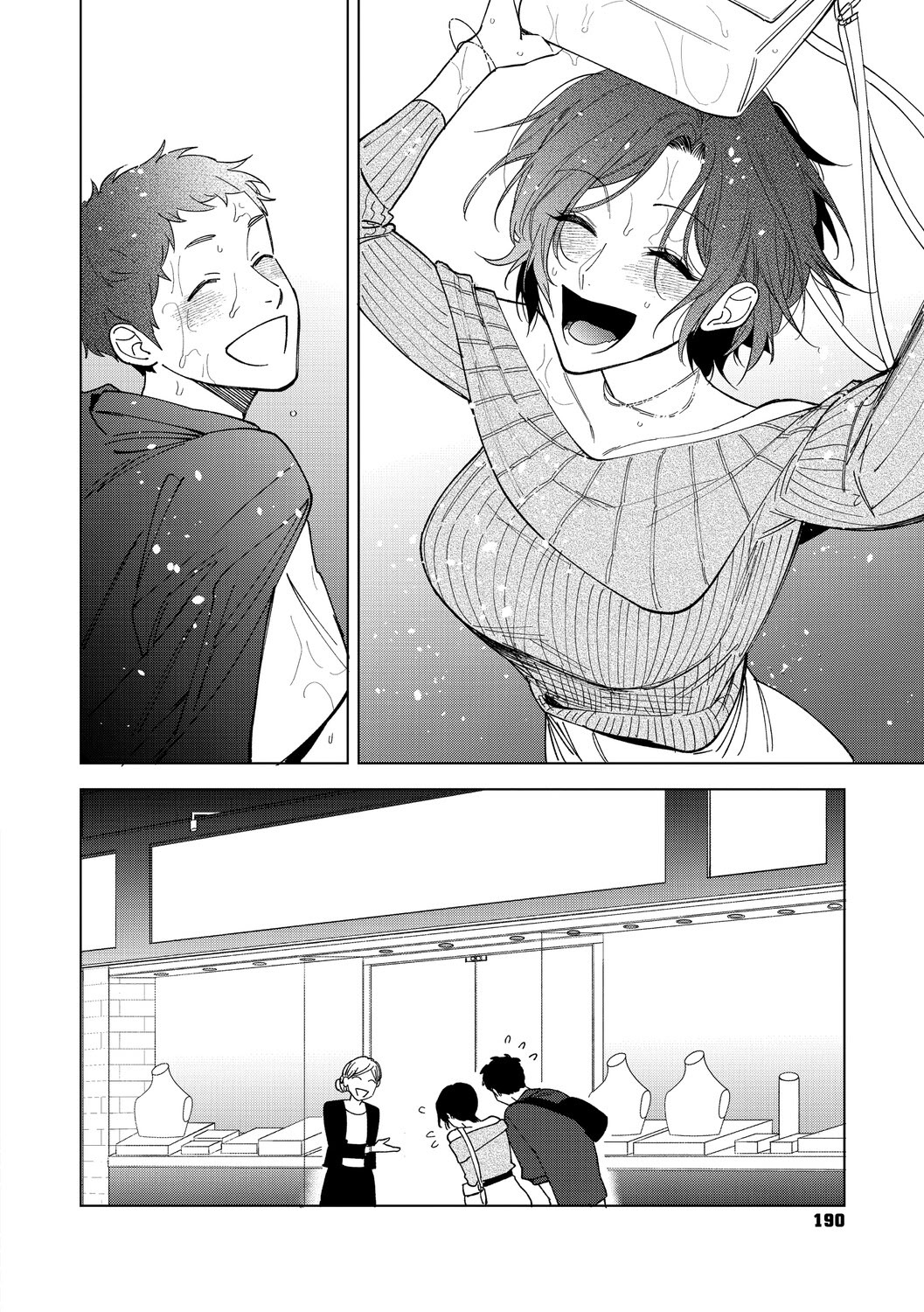 [日本漫画] [井雲くす] 村又さんの愛情6 (コミックホットミルク 2025年11月号) [DL版] 单本,御姐女王,巨乳大奶,单女,单男,口交,内射中出#[57P]-22