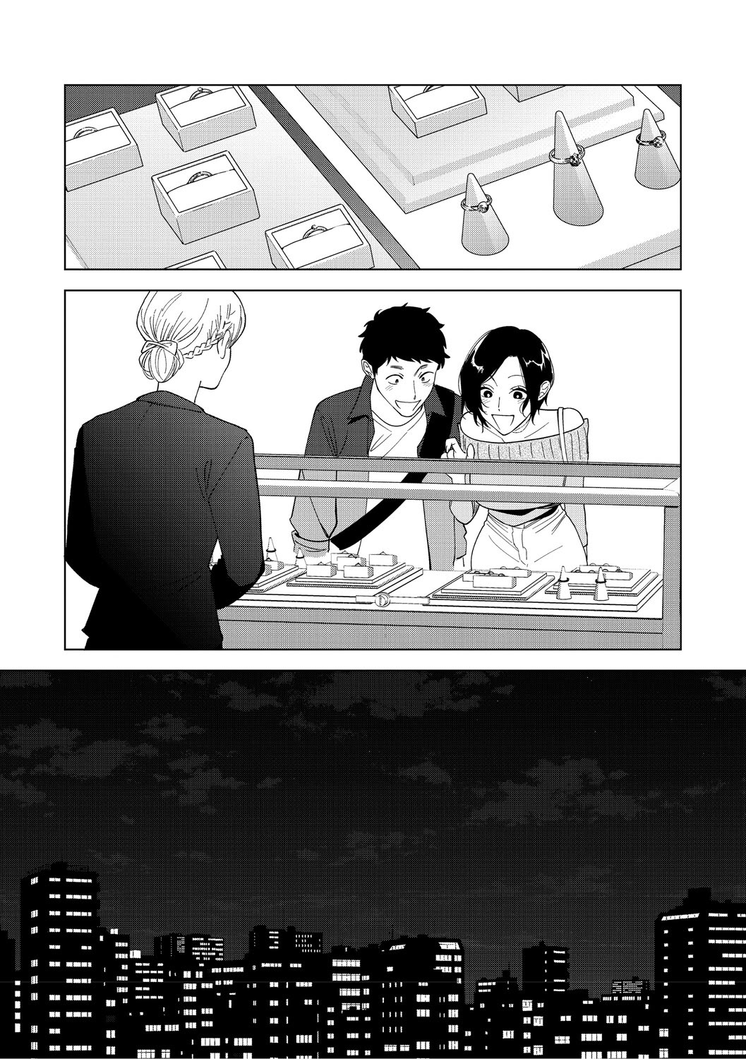 [日本漫画] [井雲くす] 村又さんの愛情6 (コミックホットミルク 2025年11月号) [DL版] 单本,御姐女王,巨乳大奶,单女,单男,口交,内射中出#[57P]-23