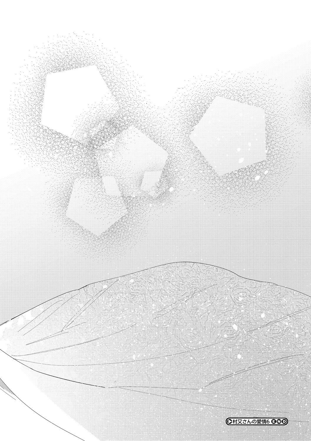 [日本漫画] [井雲くす] 村又さんの愛情6 (コミックホットミルク 2025年11月号) [DL版] 单本,御姐女王,巨乳大奶,单女,单男,口交,内射中出#[57P]-54