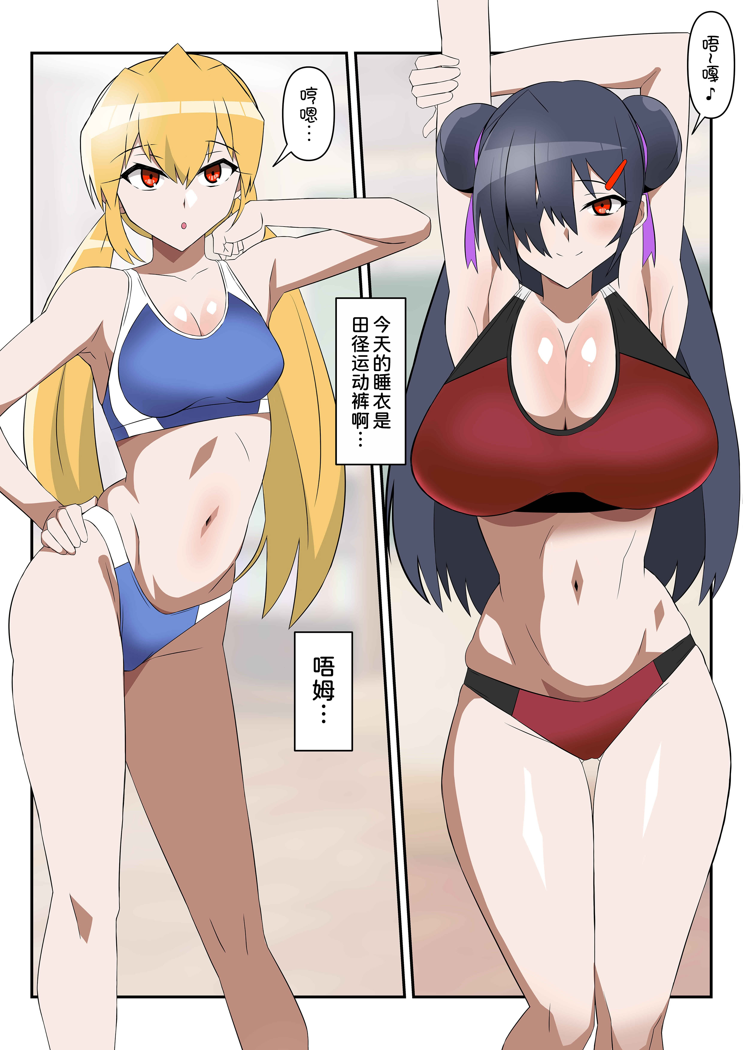 [日本漫画] [サークル影武者 (影武者)] ゾンビハーレムライフ～抗体持ちの俺と爆乳ゾンビ～ 10 单本,巨乳大奶,青年,比基尼#[38P]-29