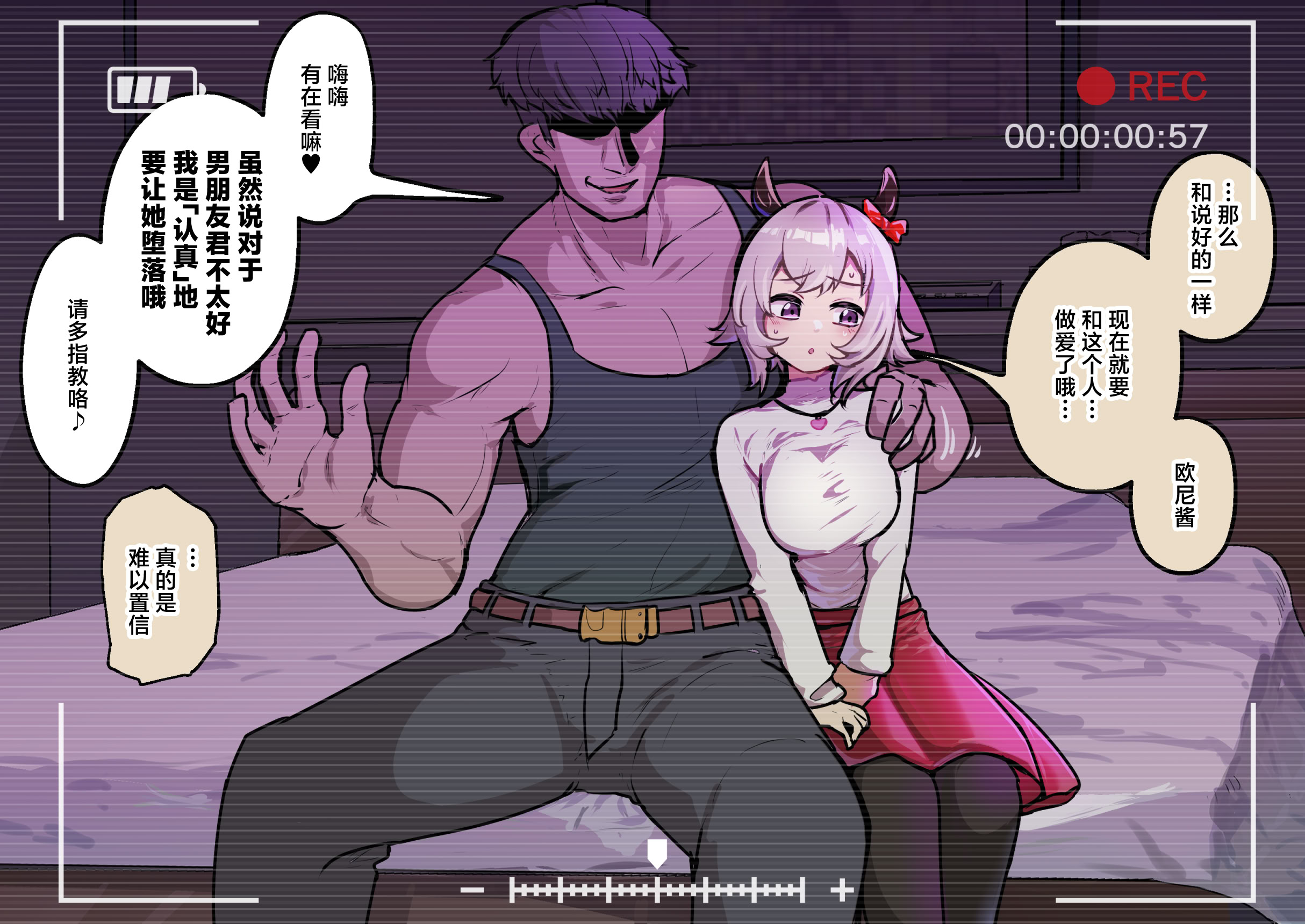 [日本漫画] ooichu【卡莲】 单本,巨乳大奶,单女,单男,内射中出#[17P]-1