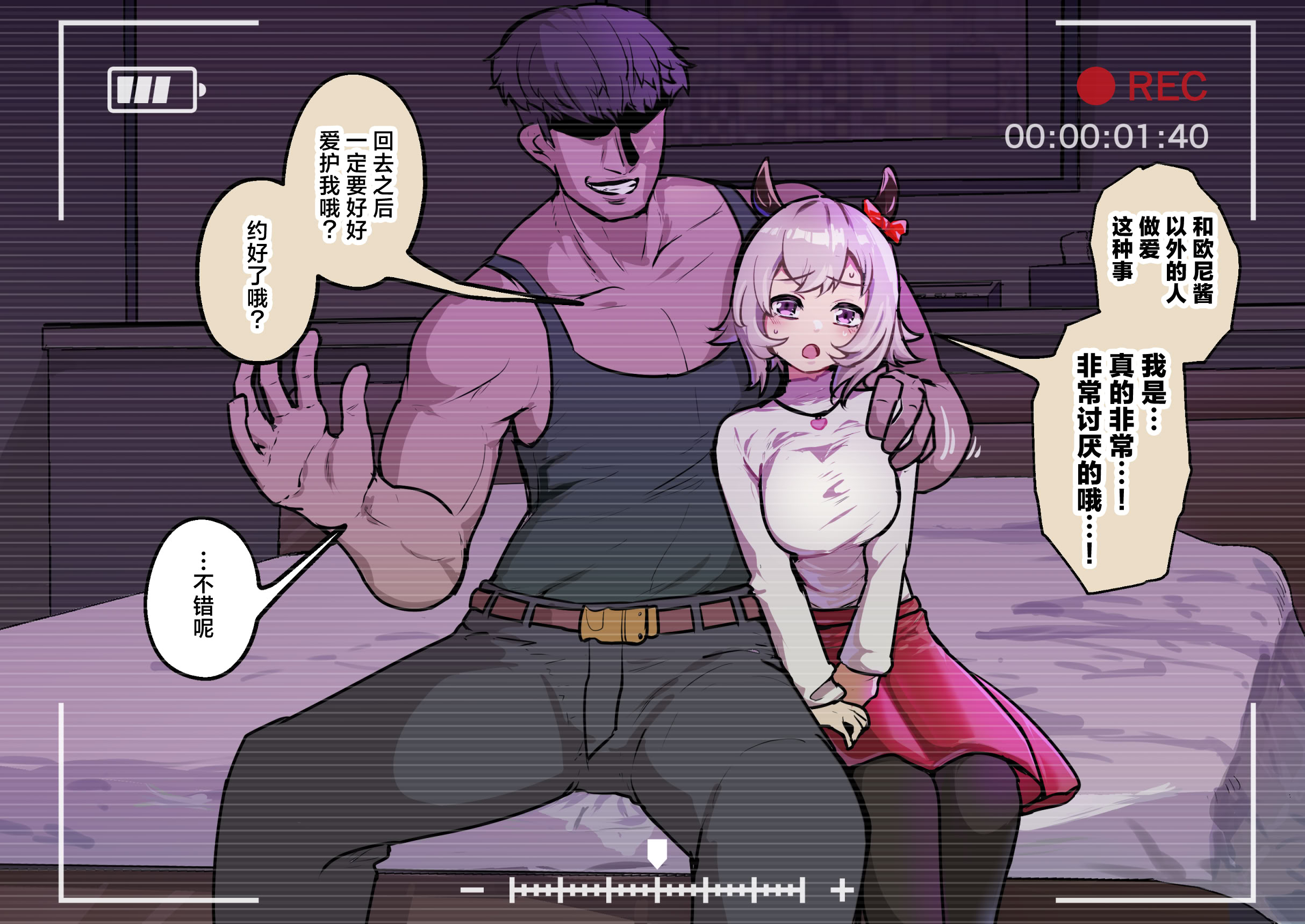 [日本漫画] ooichu【卡莲】 单本,巨乳大奶,单女,单男,内射中出#[17P]-2