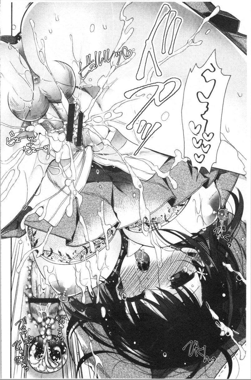 [日本漫画] 初恋旋律 单本,巨乳大奶,不伦,女学生,黑丝丝袜,巨尻,水手服#[23P]-21