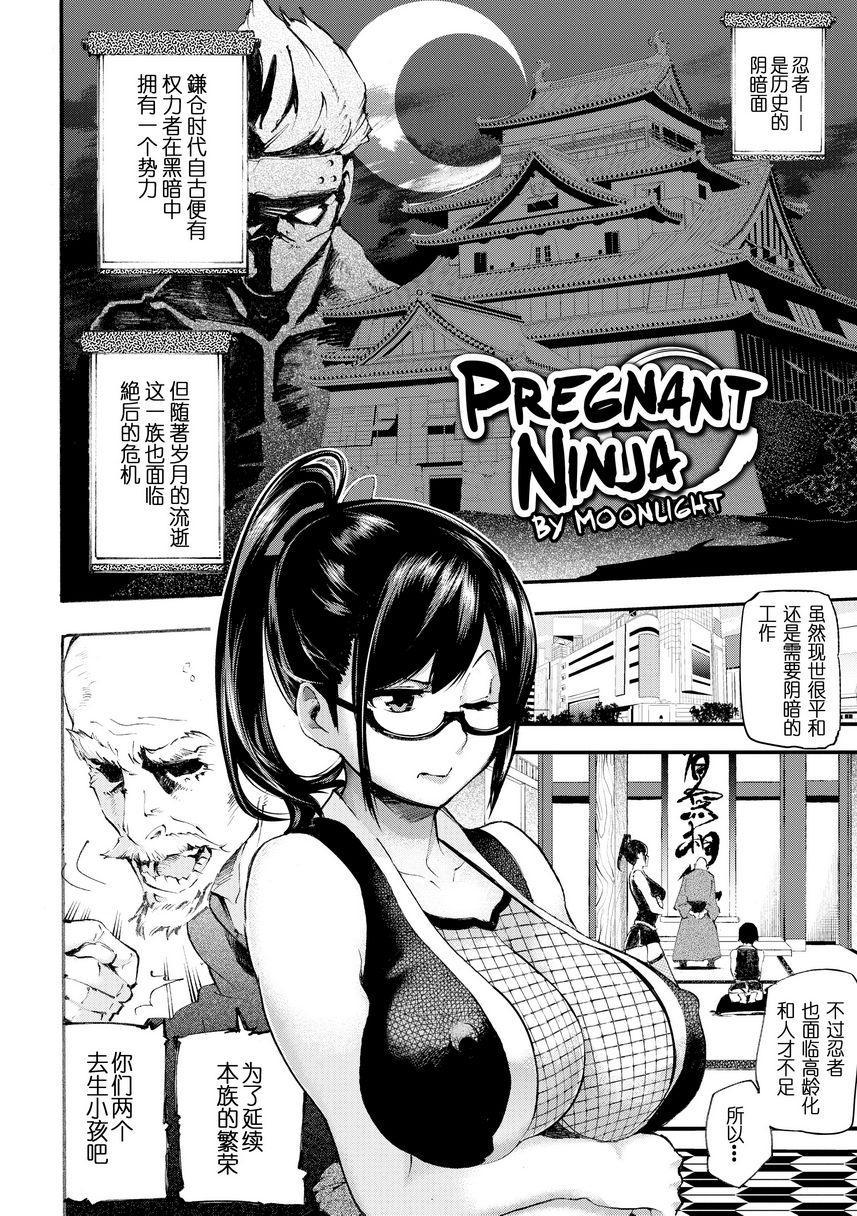 [日本漫画] Melty Lover♥ 单本,熟女人妻,巨乳大奶,黑丝丝袜,女学生,正太控,巨尻,眼镜#[22P]-2