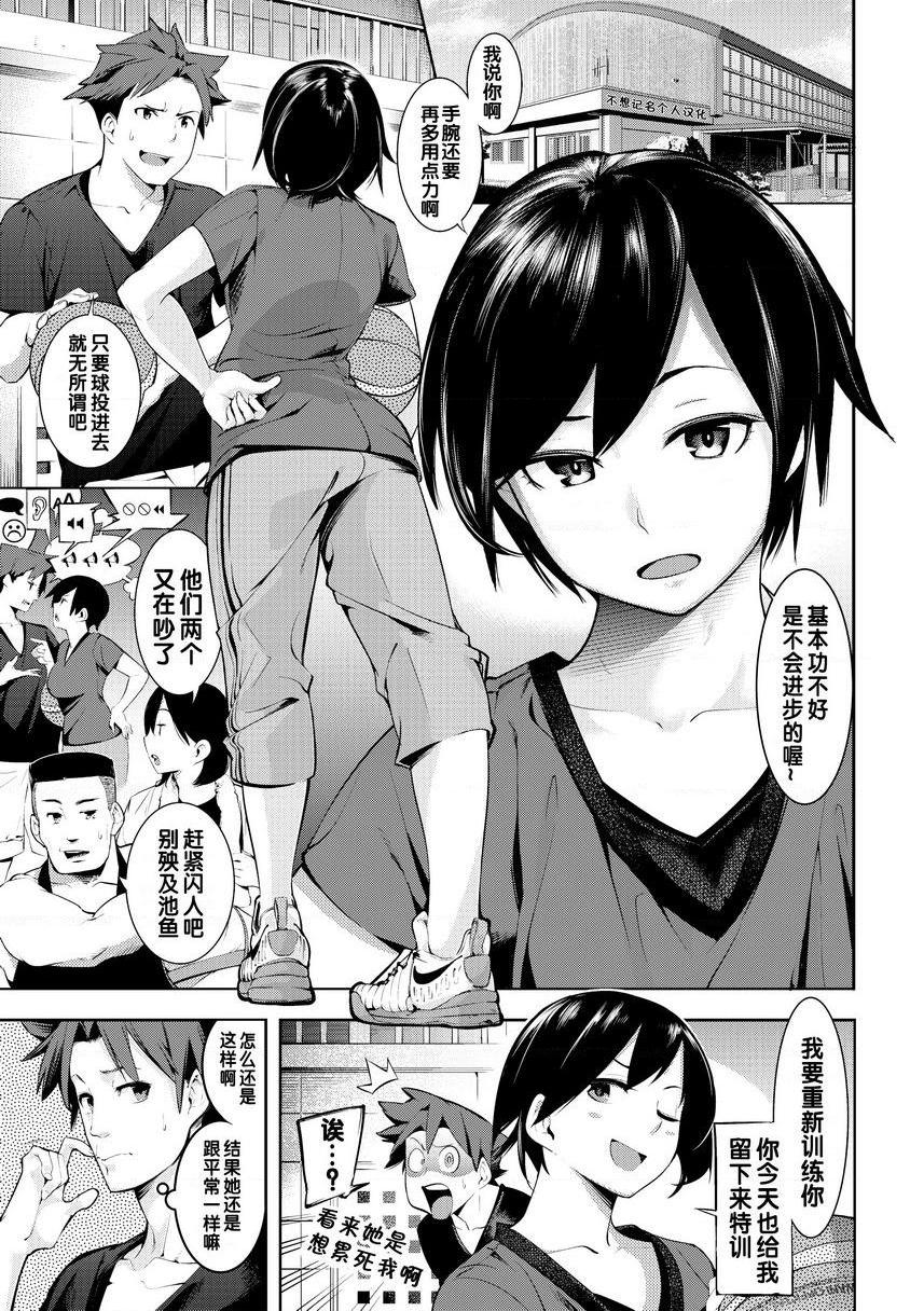 [日本漫画] Melty Lover♥ 单本,熟女人妻,巨乳大奶,黑丝丝袜,女学生,正太控,巨尻,眼镜#[20P]-1