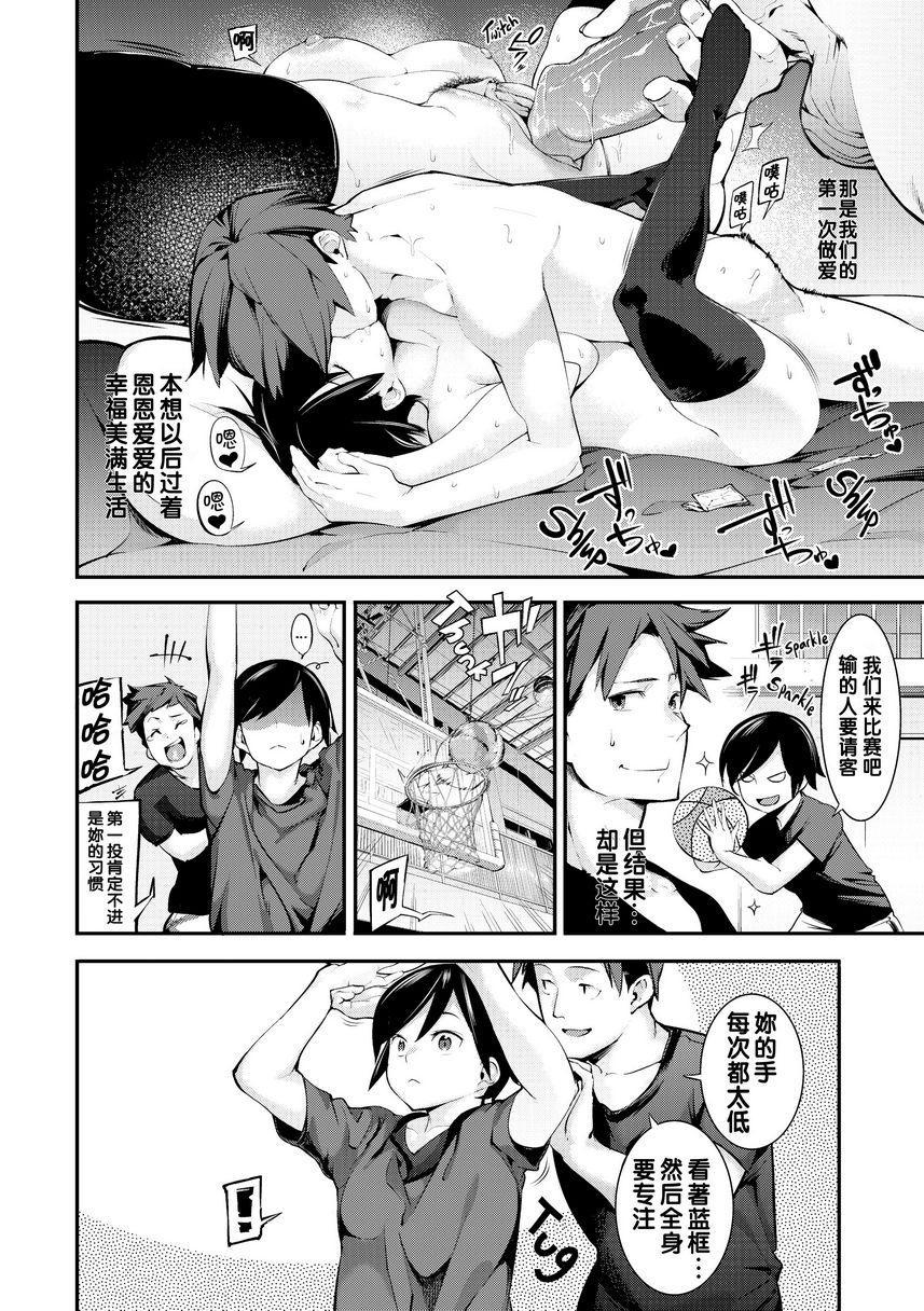 [日本漫画] Melty Lover♥ 单本,熟女人妻,巨乳大奶,黑丝丝袜,女学生,正太控,巨尻,眼镜#[20P]-4