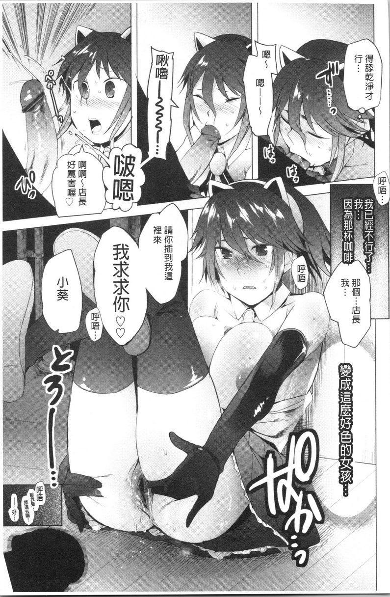 [日本漫画] 跟随你！ 单本,巨乳大奶,黑丝丝袜,肛门,眼镜,女学生#[18P]-9