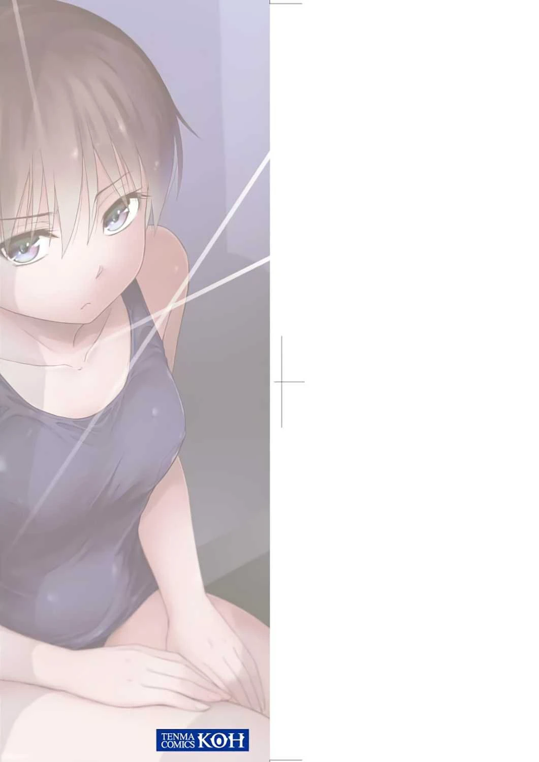 [日本漫画] 隐藏的秘密 单本,女学生#[205P]-4