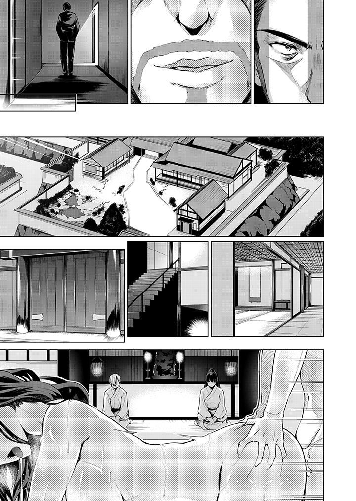 [日本漫画] 今晚，也要被叔叔的粗壮手指…调教到乖乖 单本,巨乳大奶,调教,不伦#[14P]-12