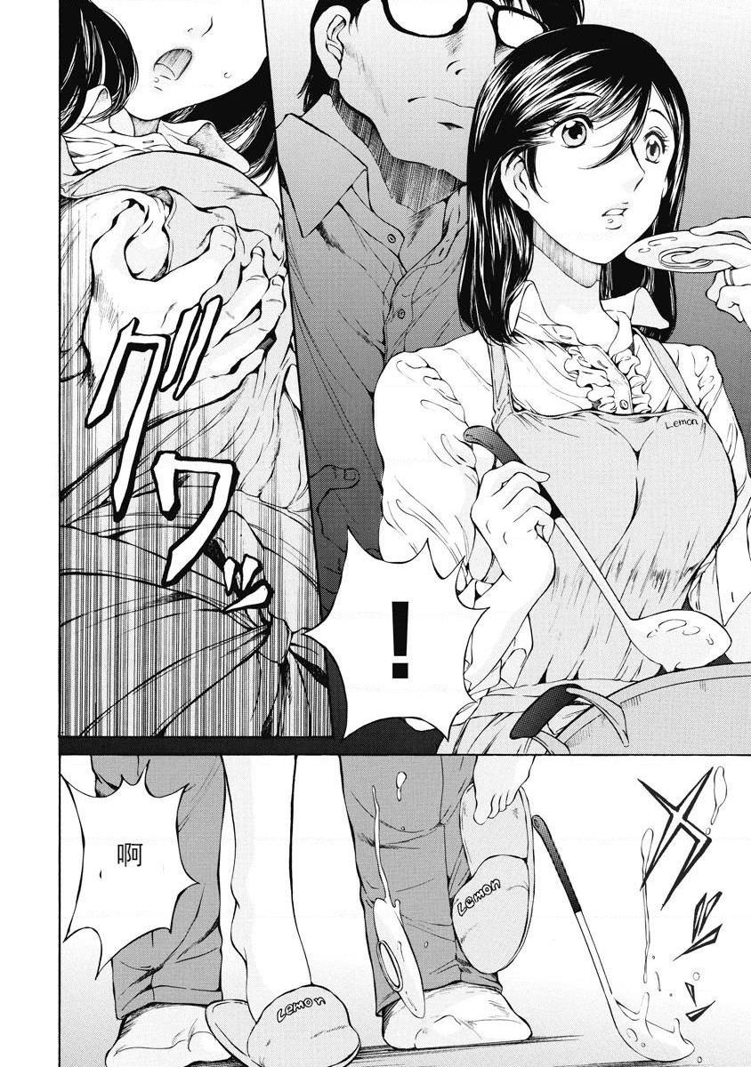 [日本漫画] 今夜、妻。1 单本,露出,巨乳大奶,调教#[30P]-16