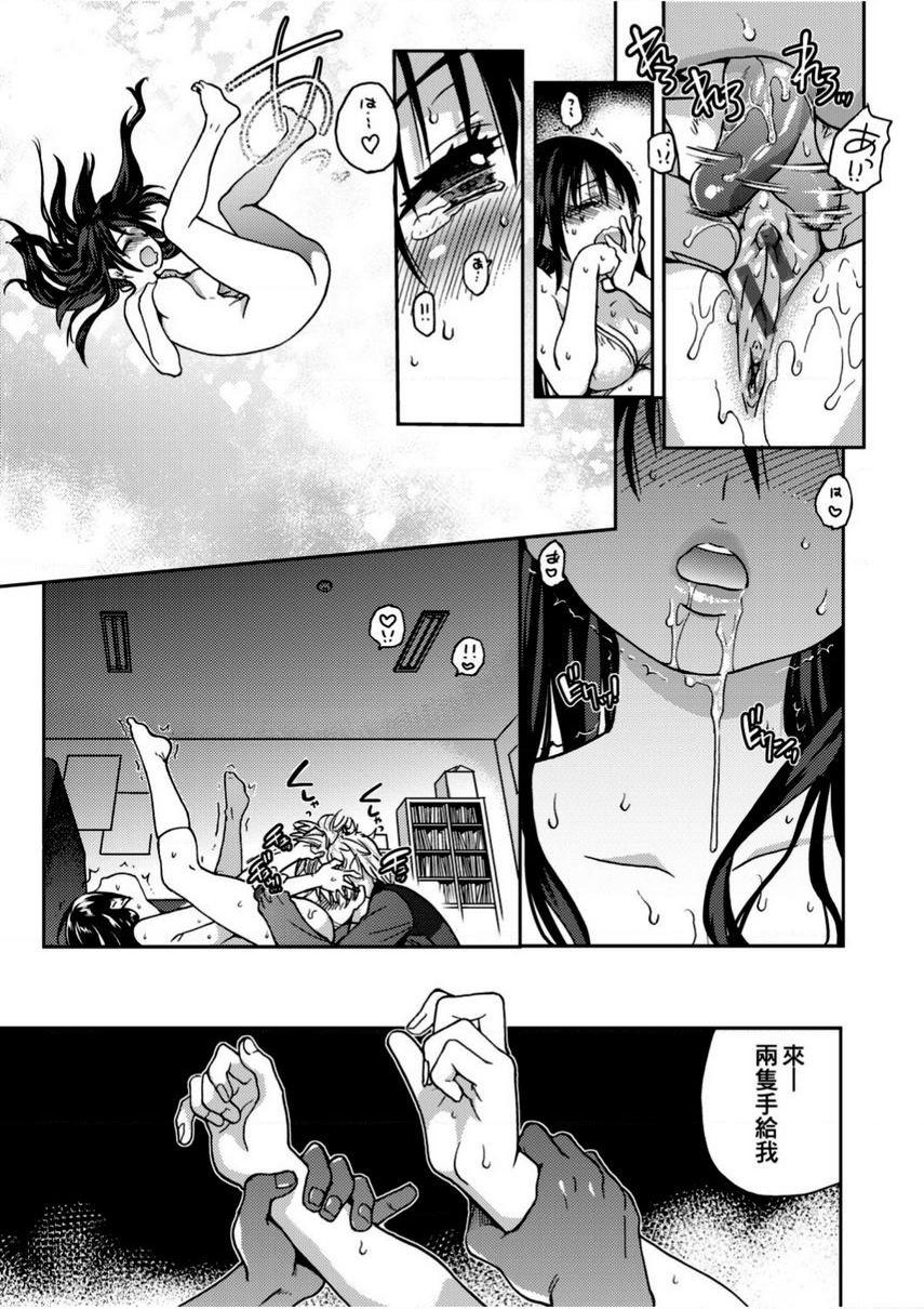 [日本漫画] 偶像部！（暂） 单本,巨乳大奶,女学生#[40P]-25