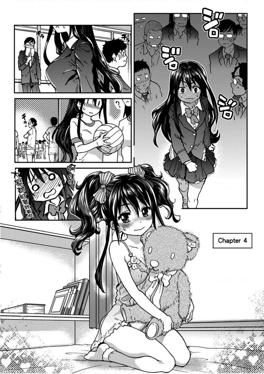 [日本漫画] 偶像部！（暂） 单本,巨乳大奶,女学生#[24P]-12