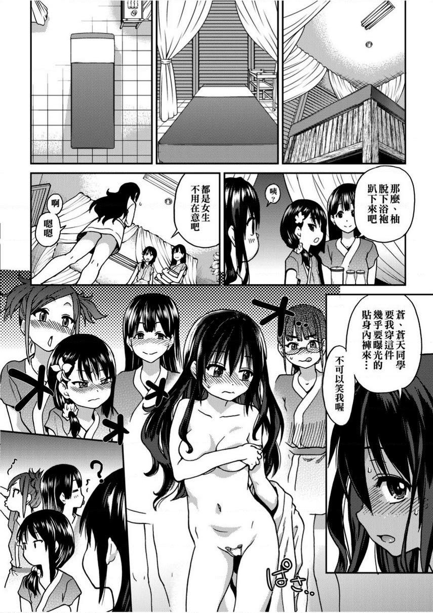 [日本漫画] 偶像部！（暂） 单本,巨乳大奶,女学生#[20P]-4