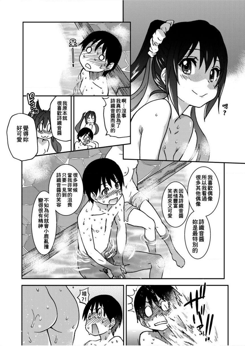 [日本漫画] 偶像部！（暂） 单本,巨乳大奶,女学生#[41P]-11