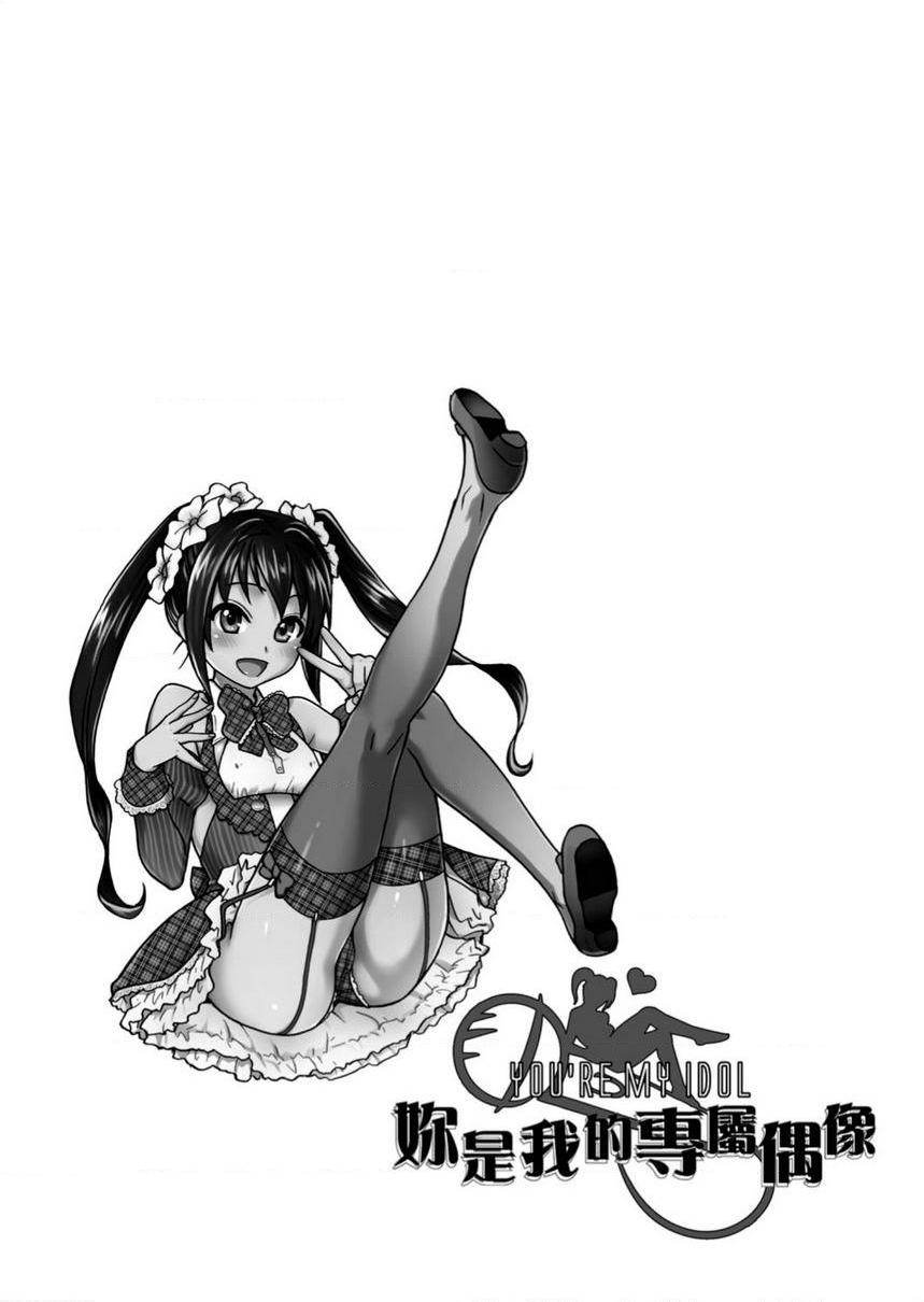 [日本漫画] 偶像部！（暂） 单本,巨乳大奶,女学生#[41P]-40