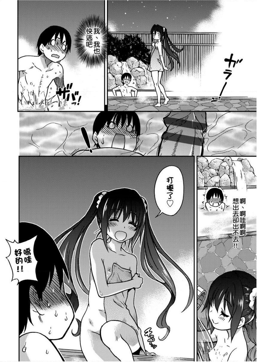 [日本漫画] 偶像部！（暂） 单本,巨乳大奶,女学生#[41P]-6