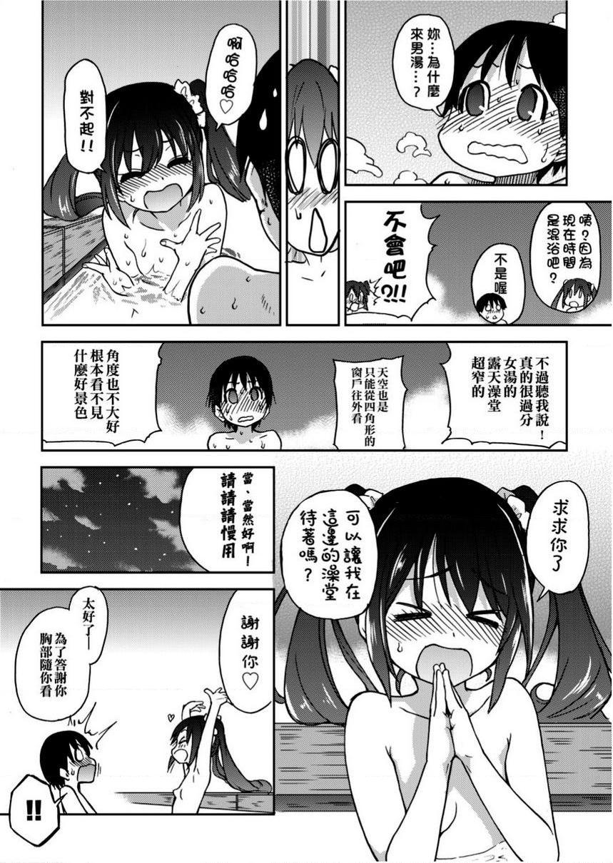 [日本漫画] 偶像部！（暂） 单本,巨乳大奶,女学生#[41P]-8