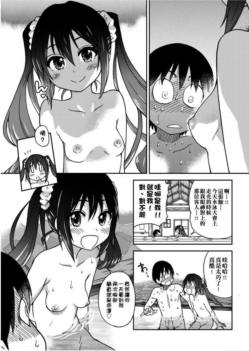 [日本漫画] 偶像部！（暂） 单本,巨乳大奶,女学生#[41P]-9