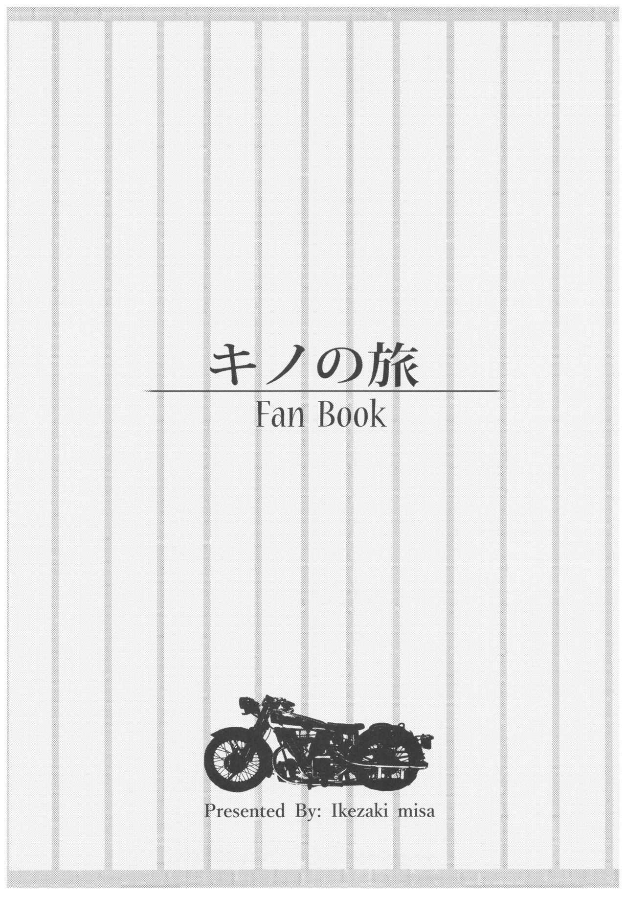 [日本漫画] (C93) [Kuromisakaijou (Ikezaki Misa)] xxx Shinai to Derarenai Kuni (Kino no Tabi)   单本,不伦,恋父,丝袜#[39P]-7