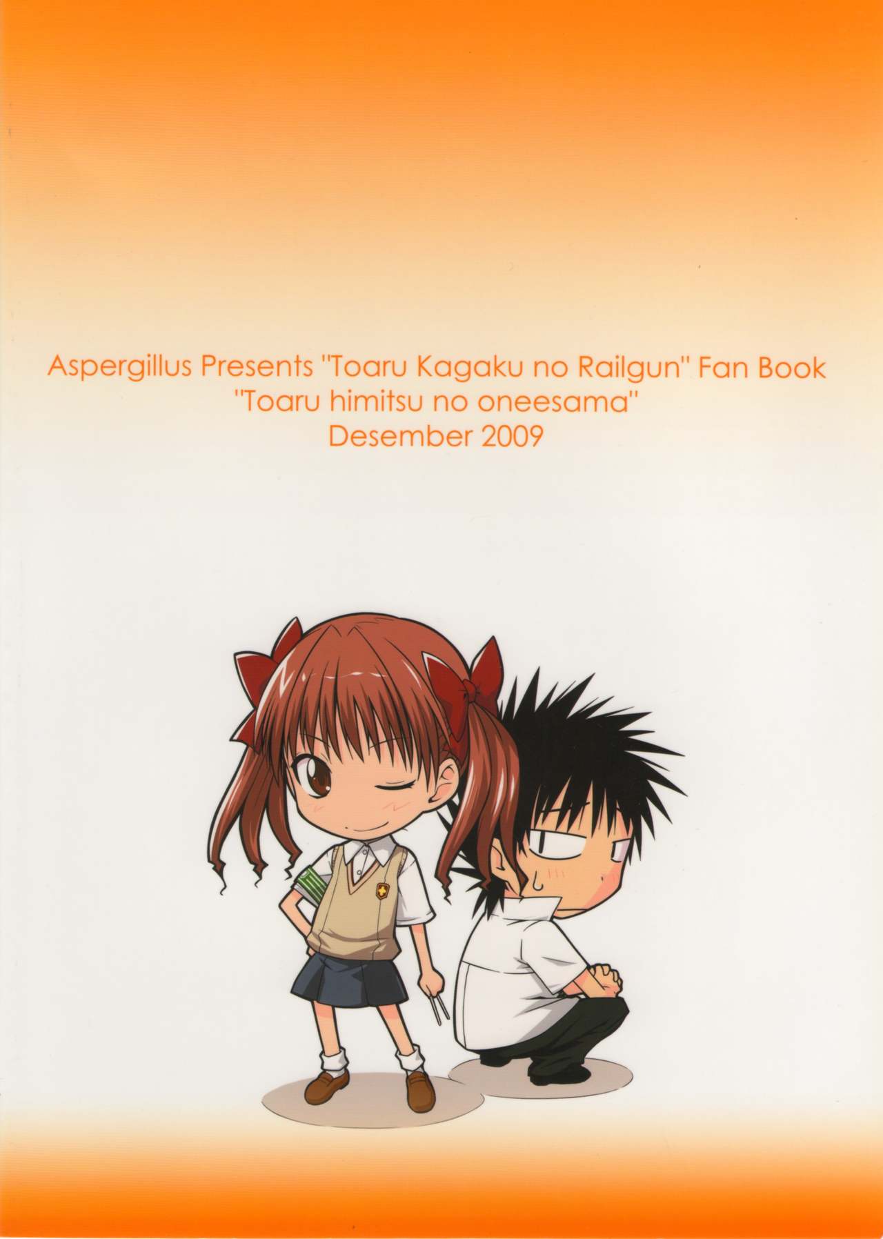 [日本漫画] (C77) [Aspergillus (Okara)] Toaru Himitsu no Onee-sama (Toaru Kagaku no Railgun)  单本,单女,女学生制服,单男#[25P]-2