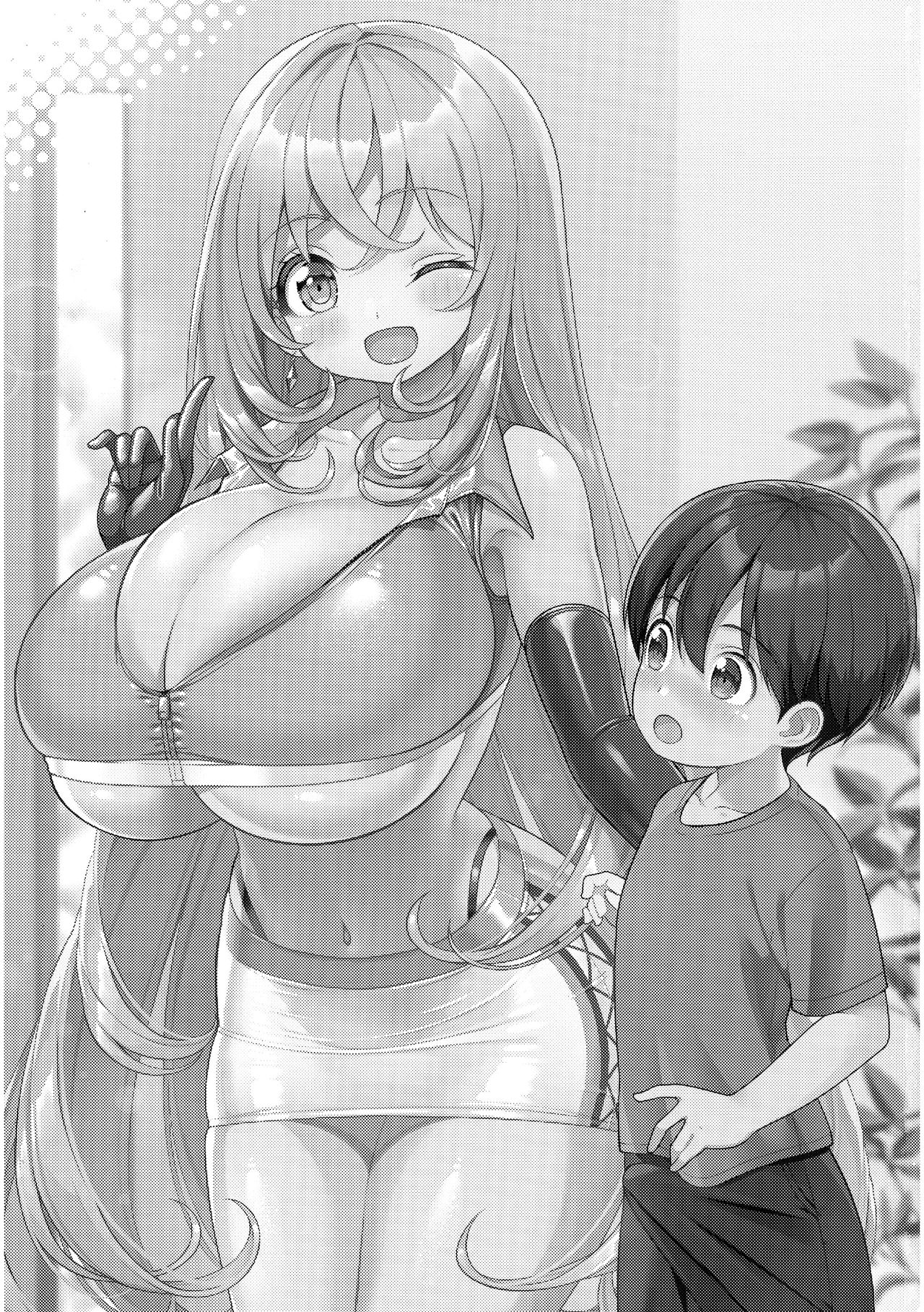 [日本漫画] [Othello Ice (shuz)] Yappari Onee-san ni Muchuu   单本,正太控,巨乳大奶,单女,单男#[26P]-2