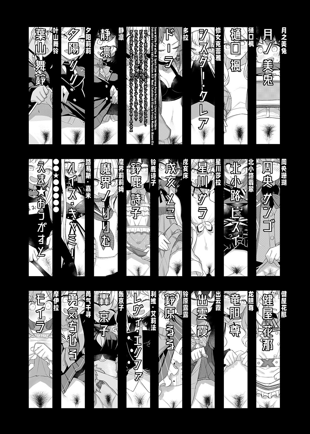 [日本漫画] [Tanaka-ke no Kamo (Tanaka Ahiru)  单本,内衣,毛茸茸#[29P]-4