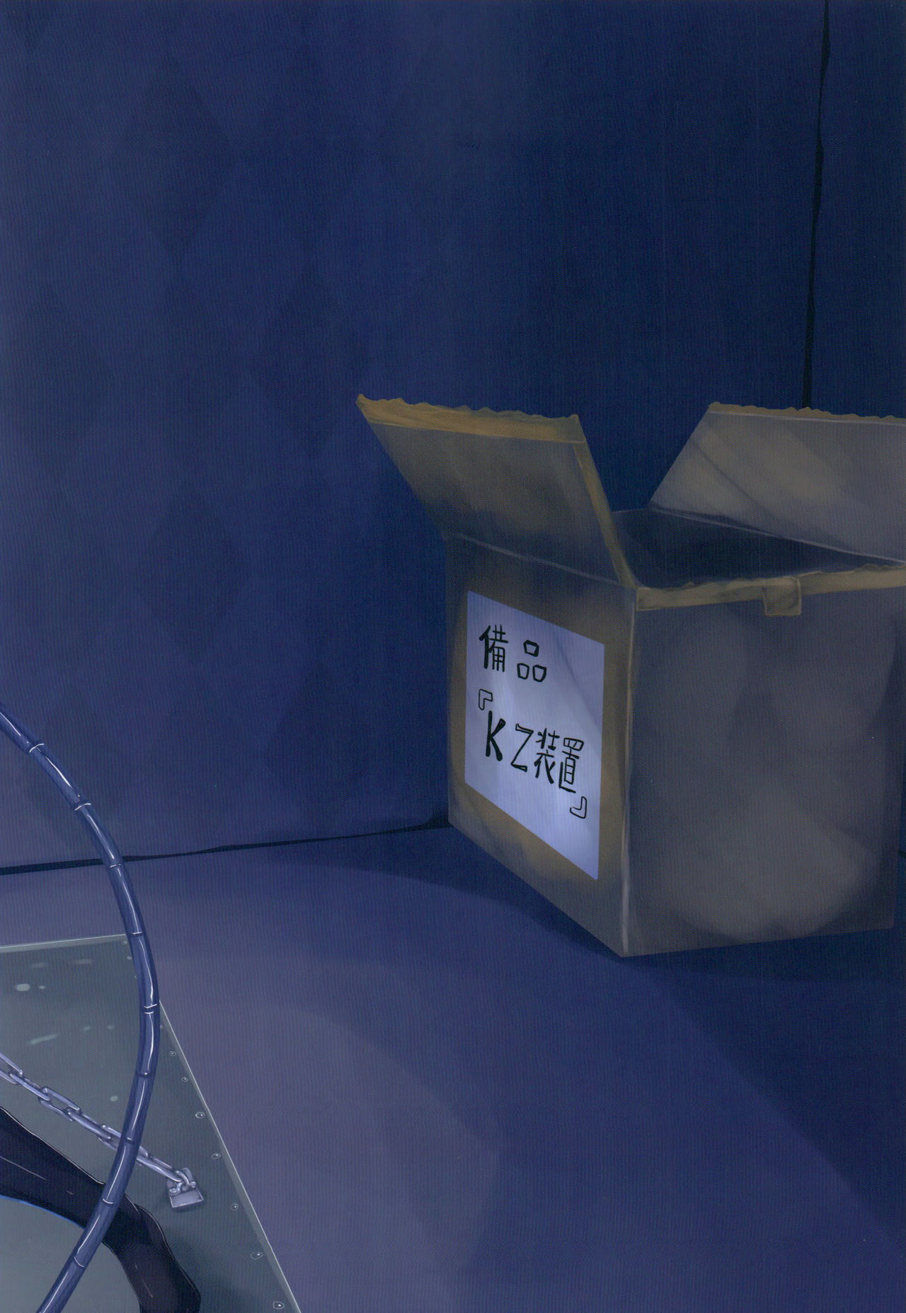 [日本漫画] (C92) [Monaka Udon (Monikano)] Kuchikukan Shigure Kyousei Zecchou Souchi Sono Ni (Kantai Collection -KanColle-) [  单本,束缚,性玩具#[27P]-27