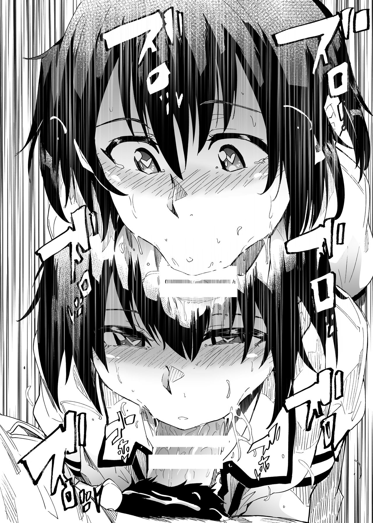 [日本漫画] [HIDARIkiki (Kizuki Rei)] Fella Bon [Chinese] 单本,单女,女学生制服,单男,口交#[33P]-20