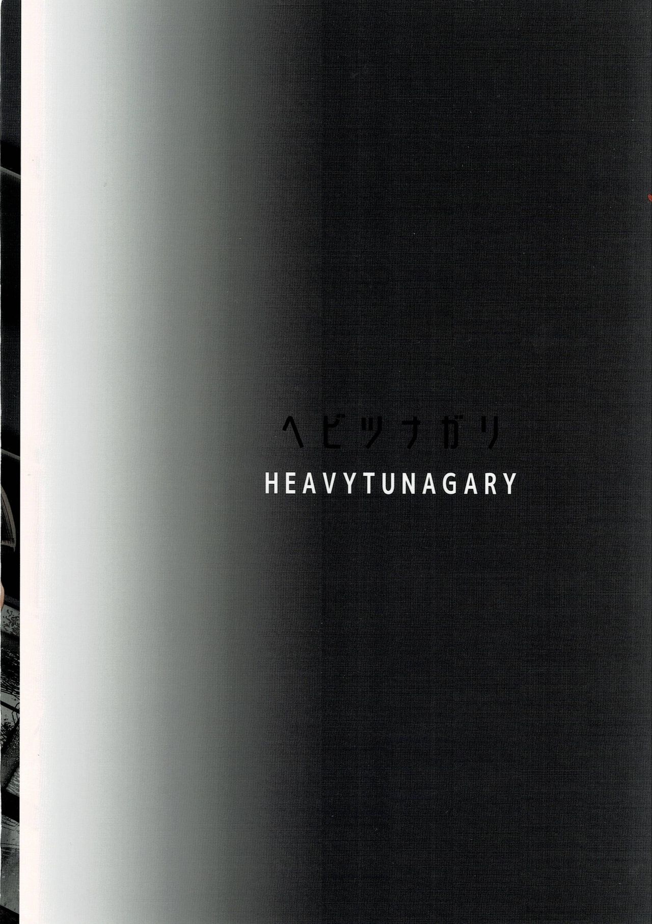 [日本漫画] (C96) [Hebitunagary (SGK)] Ada Wong no Irojikake Kanseiban (Resident Evil)   单本,单女,单男#[30P]-29