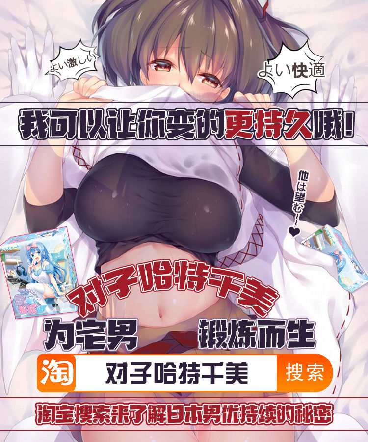 [日本漫画] [Deastim (Unadon)] Kaoruko-san wa Benkyou Nesshin (Fate/Grand Order)   单本,巨乳大奶,单女,单男,口交#[30P]-30