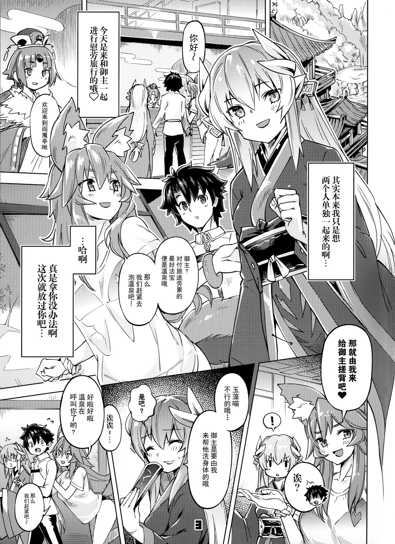 [日本漫画] (C97) [Zombie to Yukaina Nakamatachi (Super Zombie)] Sex Shinai to Derarenai My Room 2 - My room can not  单本,高潮潮吹,单女,群P,泳装#[25P]-2