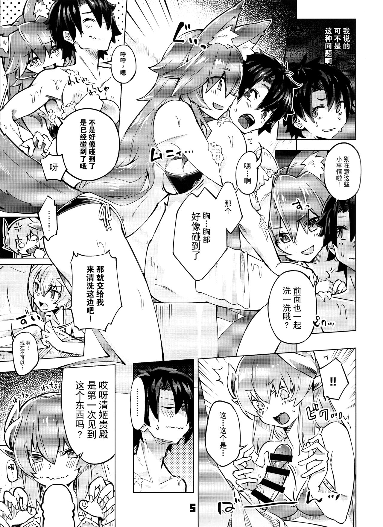 [日本漫画] (C97) [Zombie to Yukaina Nakamatachi (Super Zombie)] Sex Shinai to Derarenai My Room 2 - My room can not  单本,高潮潮吹,单女,群P,泳装#[25P]-4