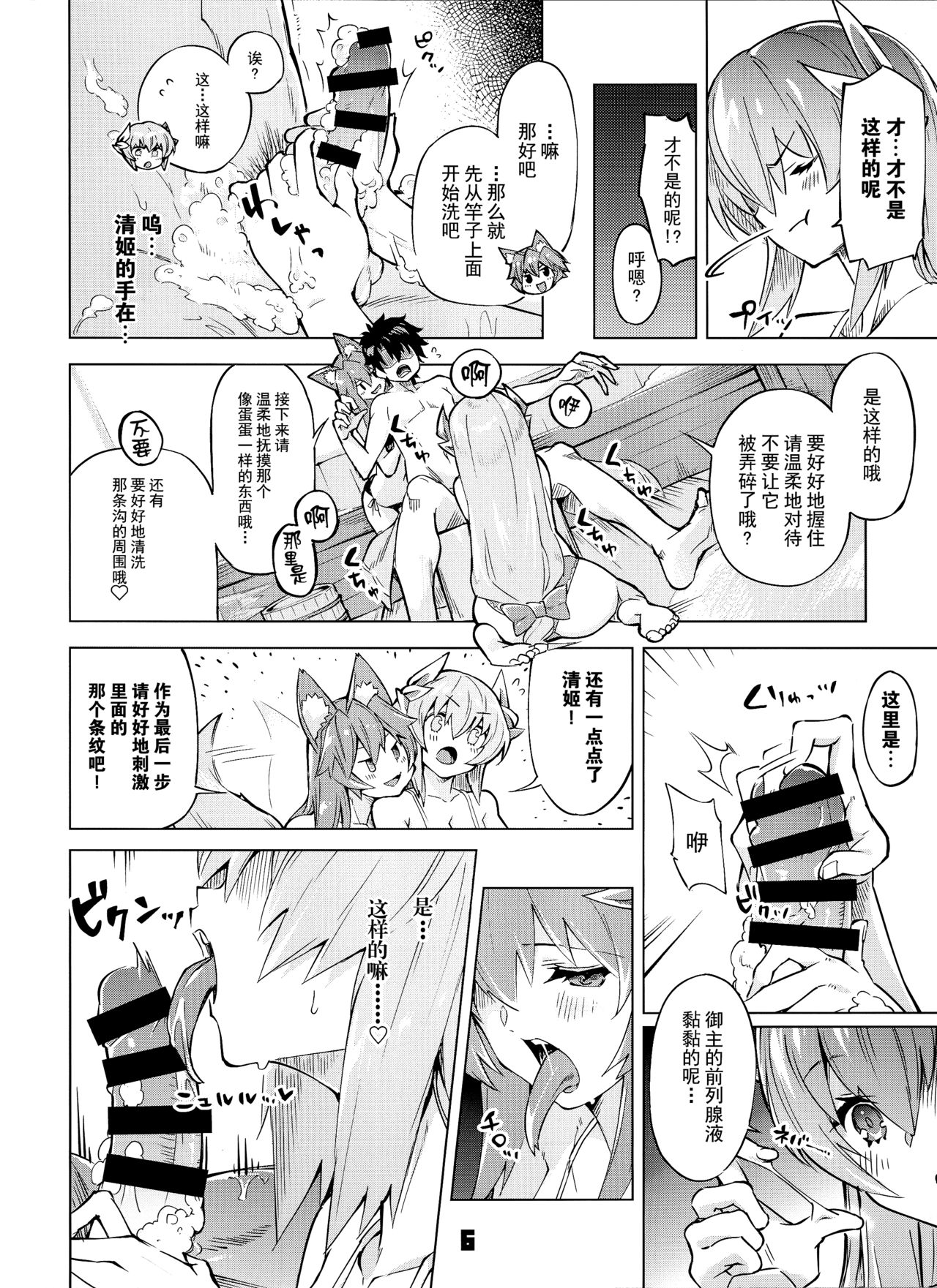 [日本漫画] (C97) [Zombie to Yukaina Nakamatachi (Super Zombie)] Sex Shinai to Derarenai My Room 2 - My room can not  单本,高潮潮吹,单女,群P,泳装#[25P]-5