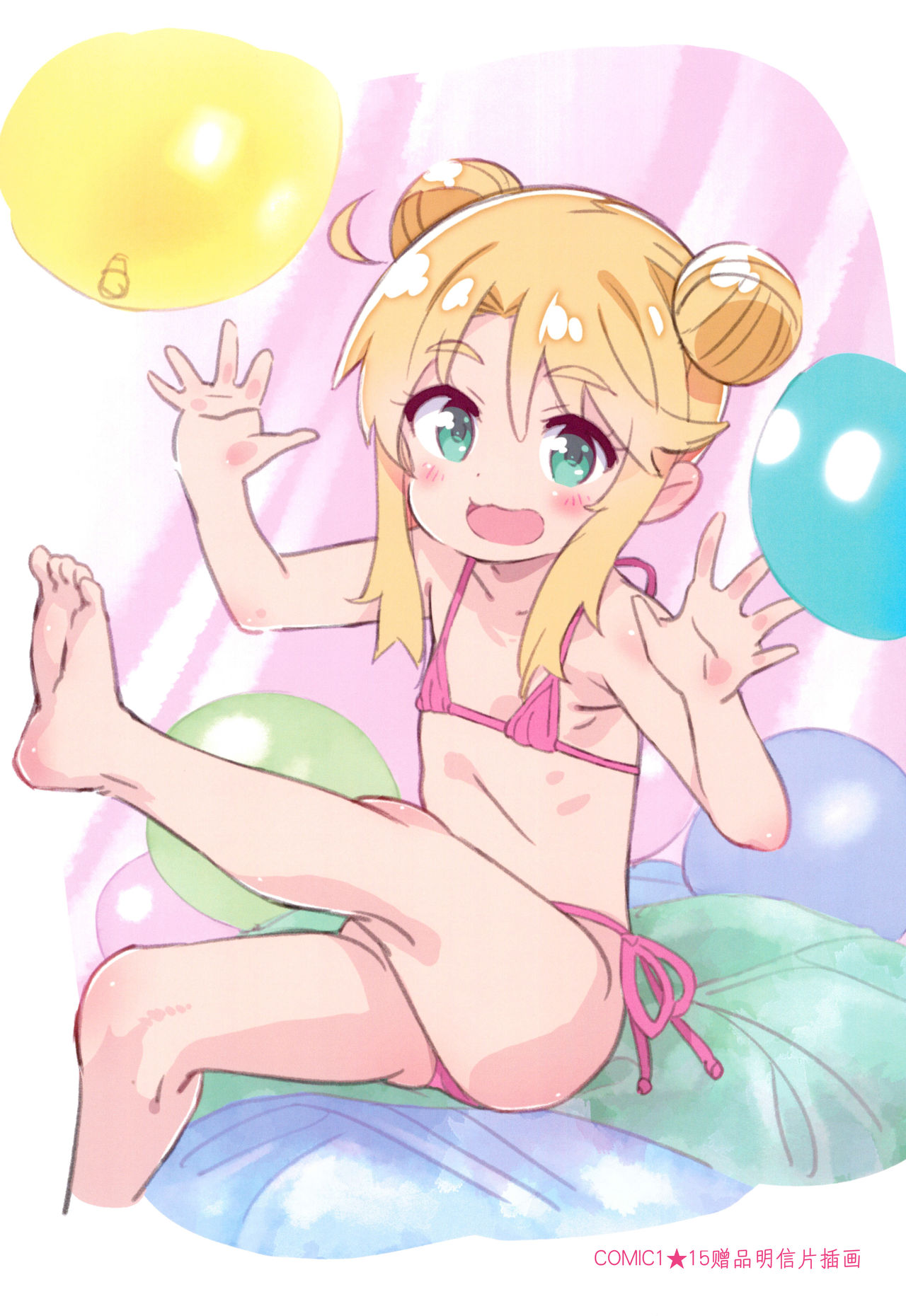 [日本漫画] (C96) [Byousatsu Tanukidan (Saeki Tatsuya)] Hameten (Watashi ni Tenshi ga Maiorita!)  单本,萝莉,比基尼,泳装#[18P]-14