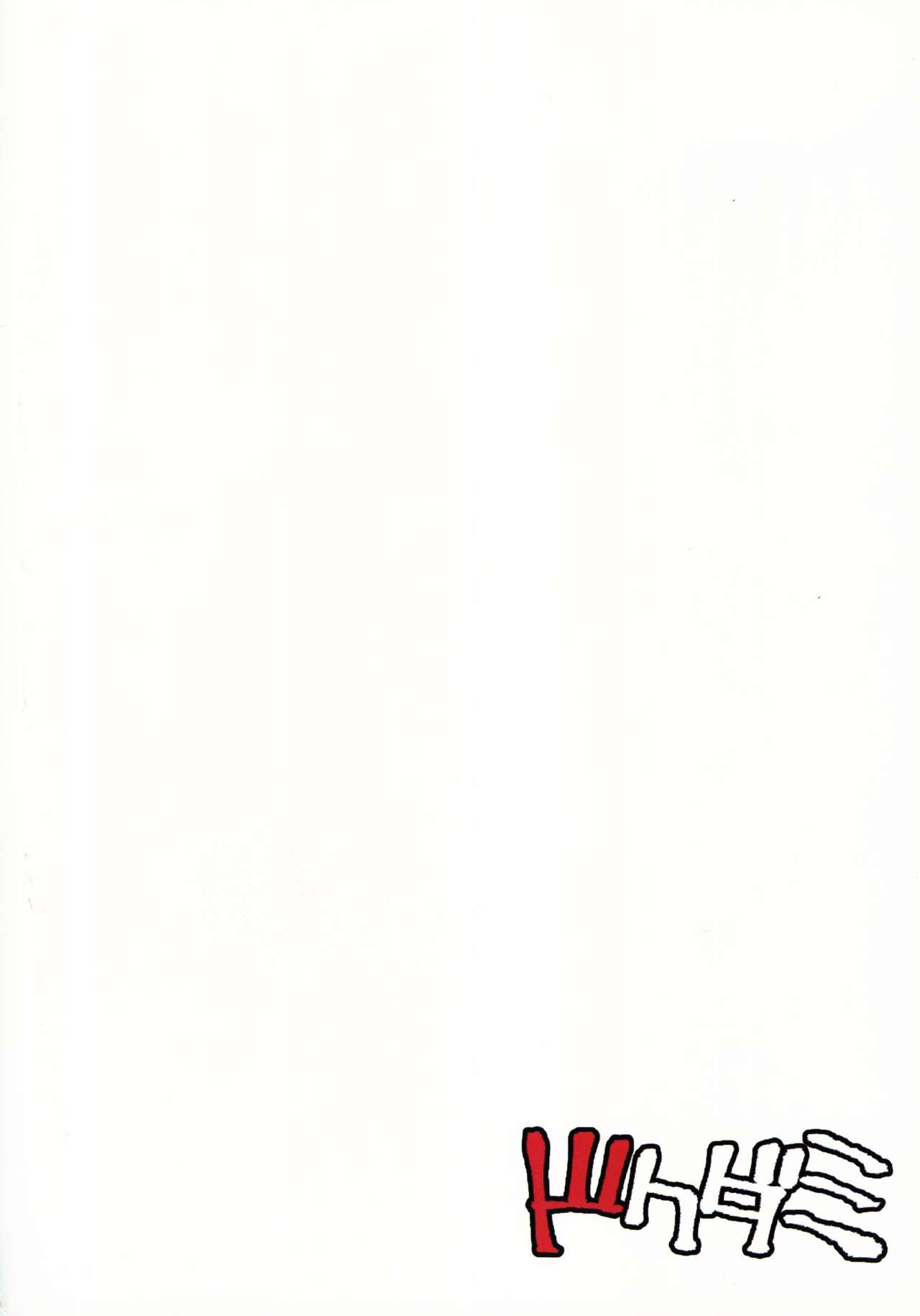 [日本漫画] (C96) [Dokudami (Okita Ababa)] Orenchi ni Isourou Shiteiru Senko ga DQN Taiiku Kyoushi ni NTR Reta Hanash 单本,NTR,兽耳,毛茸茸#[38P]-38