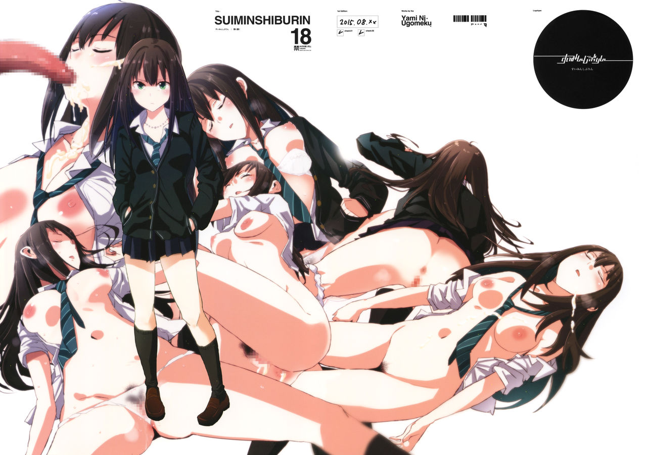 [日本漫画] (C88) [Yami ni Ugomeku (Dokurosan)] SUIMINSHIBURIN + Paper (THE IDOLM@STER CINDERELLA GIRLS)   单本,肛门,强奸,女学生制服#[28P]-1