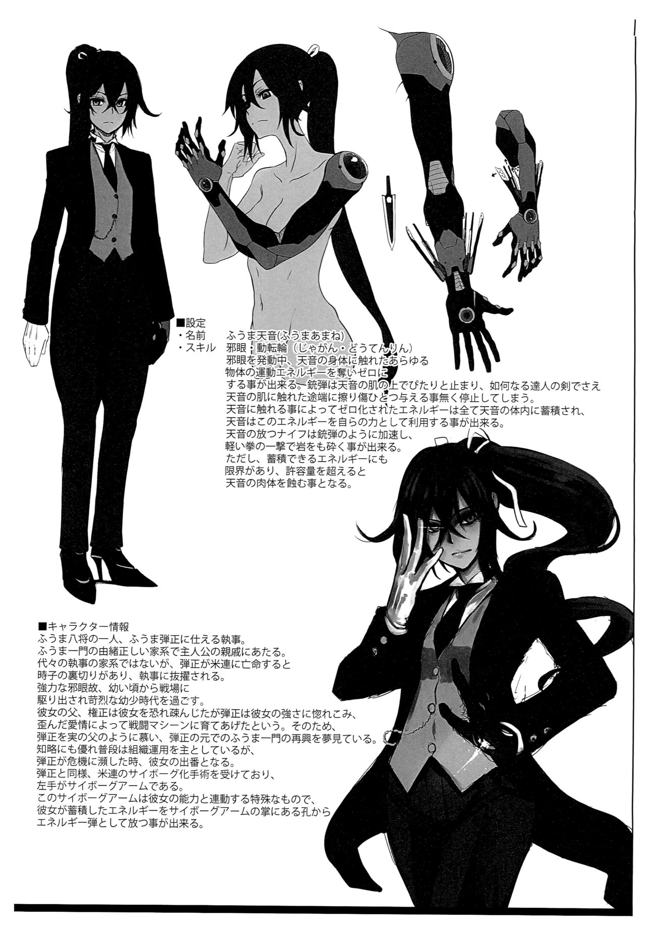 [日本漫画] (C89) [DA HOOTCH (ShindoL, hato)] Onna Yuusha no Tabi 2 Ruida no Deai Sakaba (Dragon Quest III)  单本,萝莉,强奸,群P,丝袜#[39P]-38