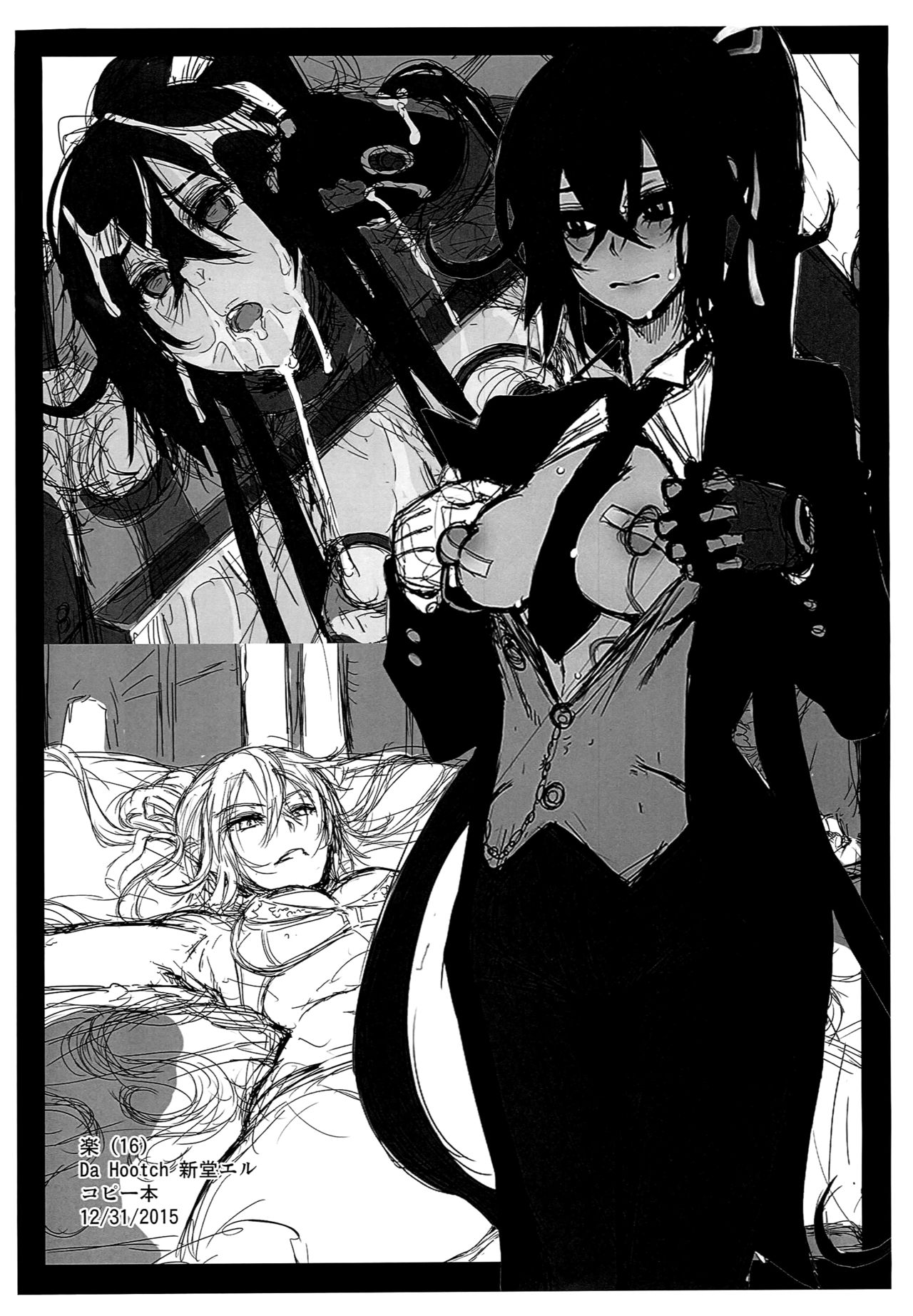 [日本漫画] (C89) [DA HOOTCH (ShindoL, hato)] Onna Yuusha no Tabi 2 Ruida no Deai Sakaba (Dragon Quest III)  单本,萝莉,强奸,群P,丝袜#[39P]-39