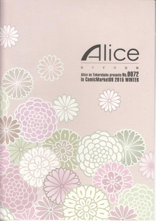 [日本漫画] (C89) [Alice no Takarabako (Mizuryu Kei)] Touken Danshi Tabehoudai (Touken Ranbu)  单本,巨乳大奶,群P,内射中出,丝袜#[30P]-30